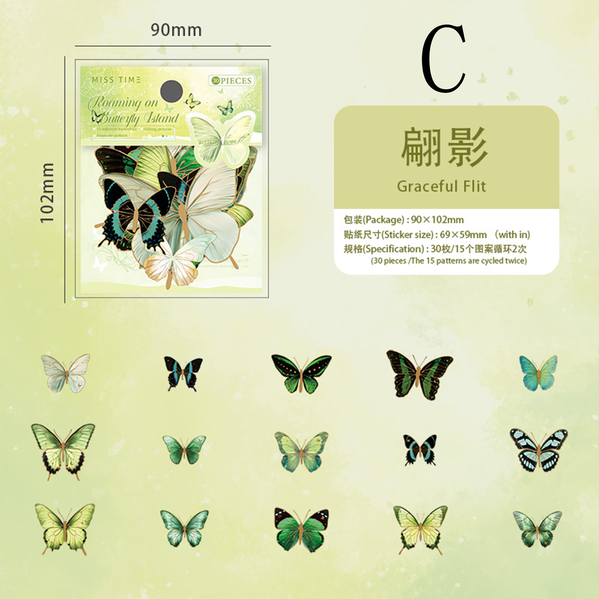 Gold-foiled Butterfly PET Sticker