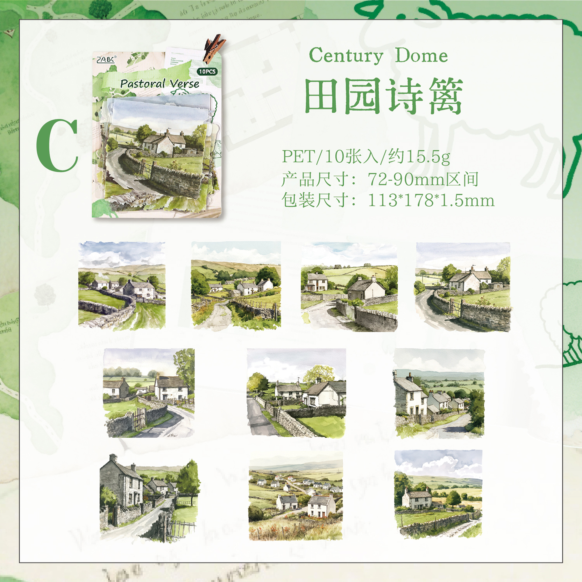 Europe builds dreams PET Sticker