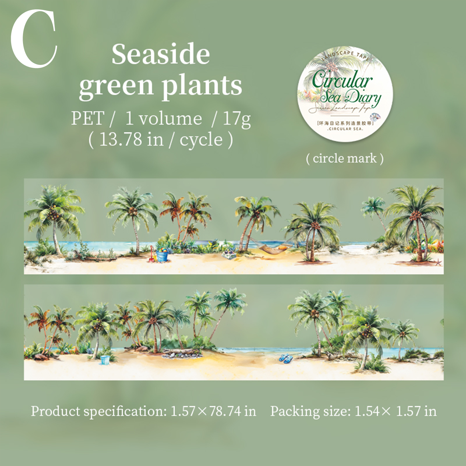 Diary of a Tour Around the Sea PET Tape