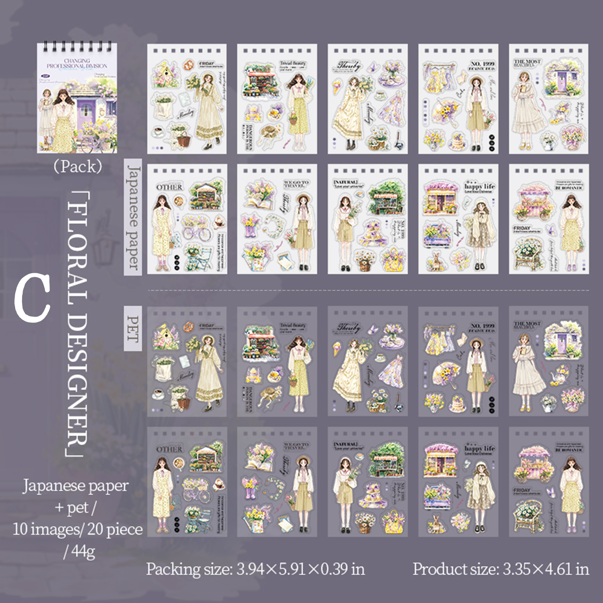 Changing Professional Sticker Books