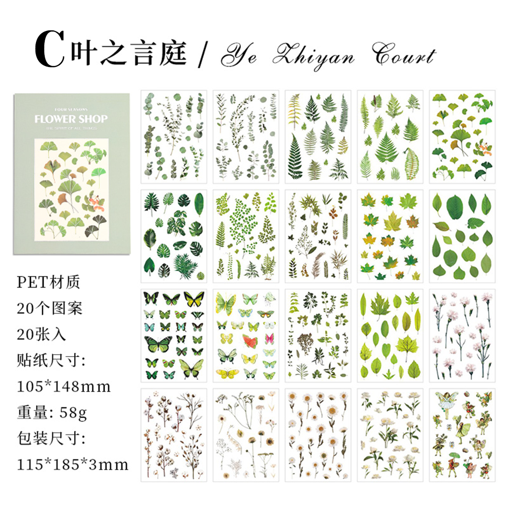 Four Seasons Flower Shop Pre-cut PET Sticker book