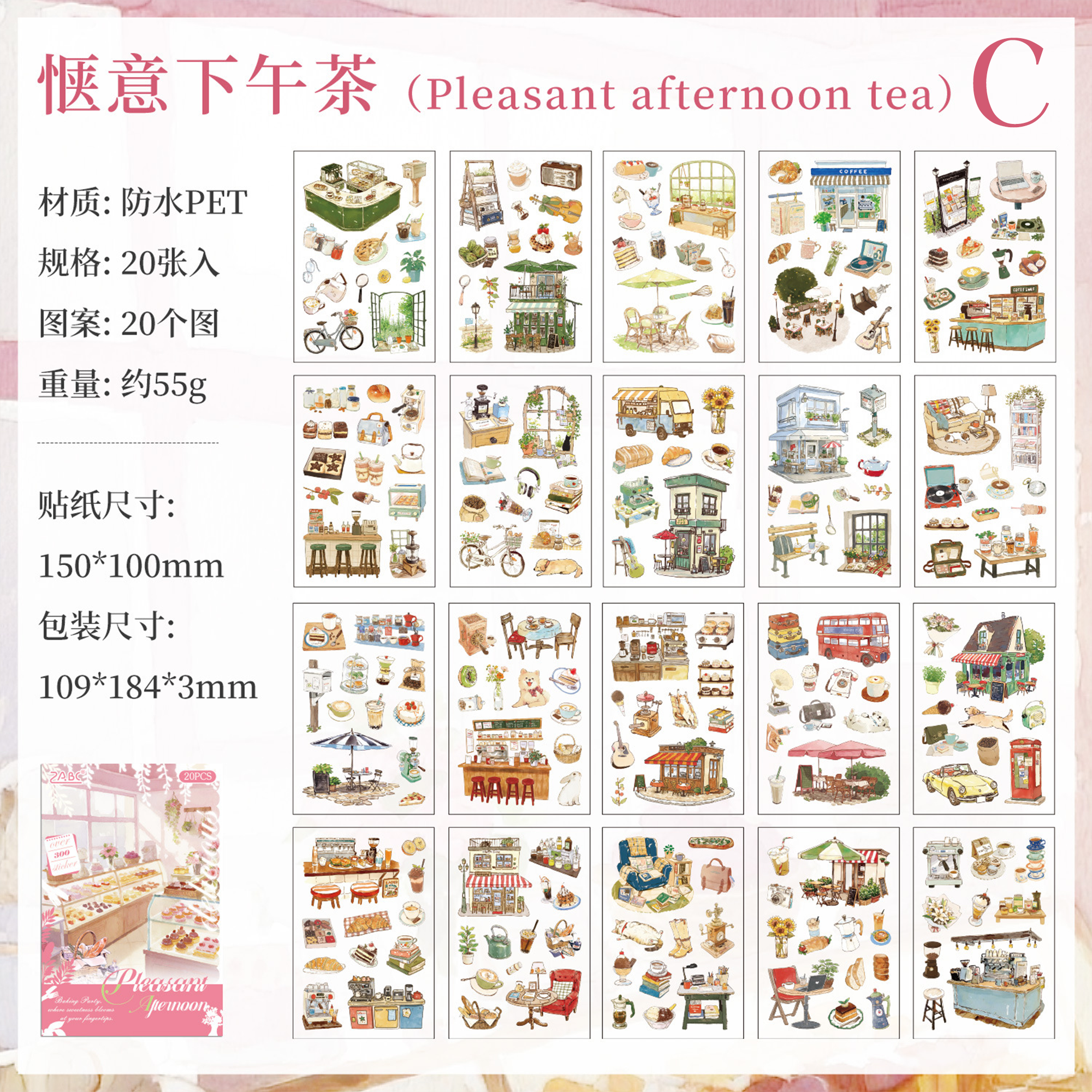 Delicious Moments Sticker Book