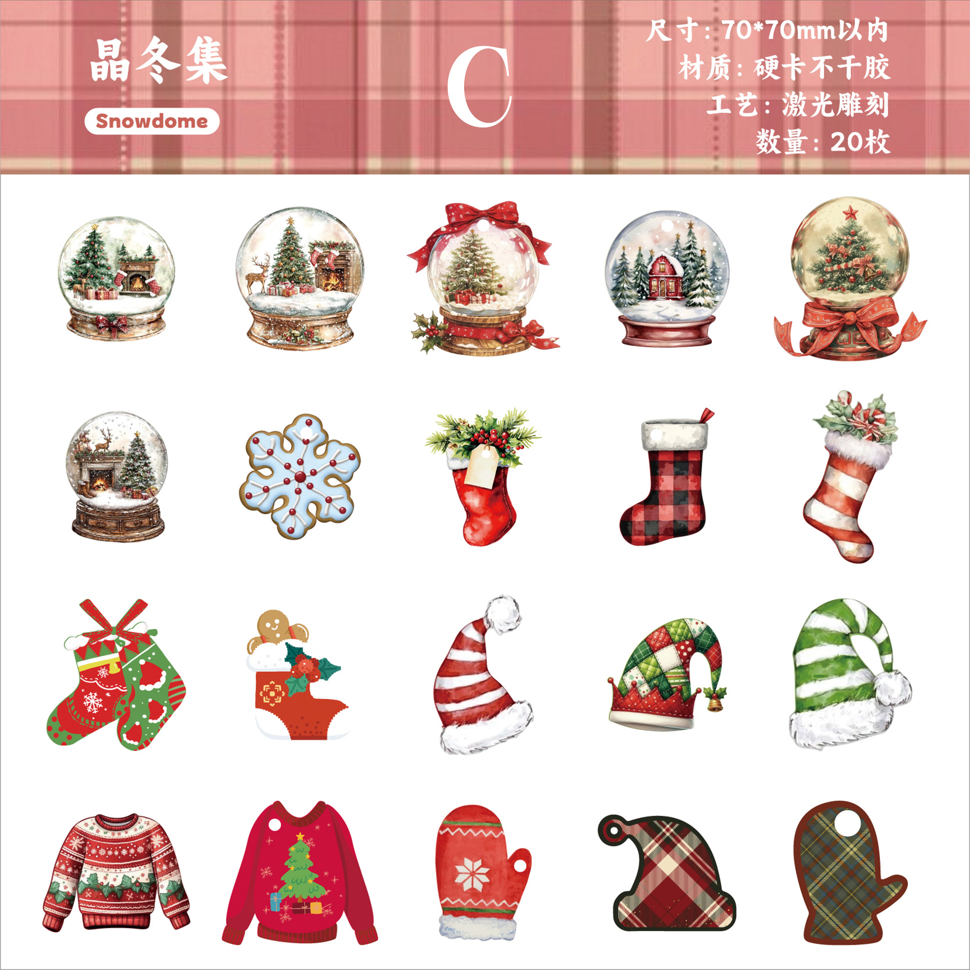 Winter Fluff collection Sticker Pack