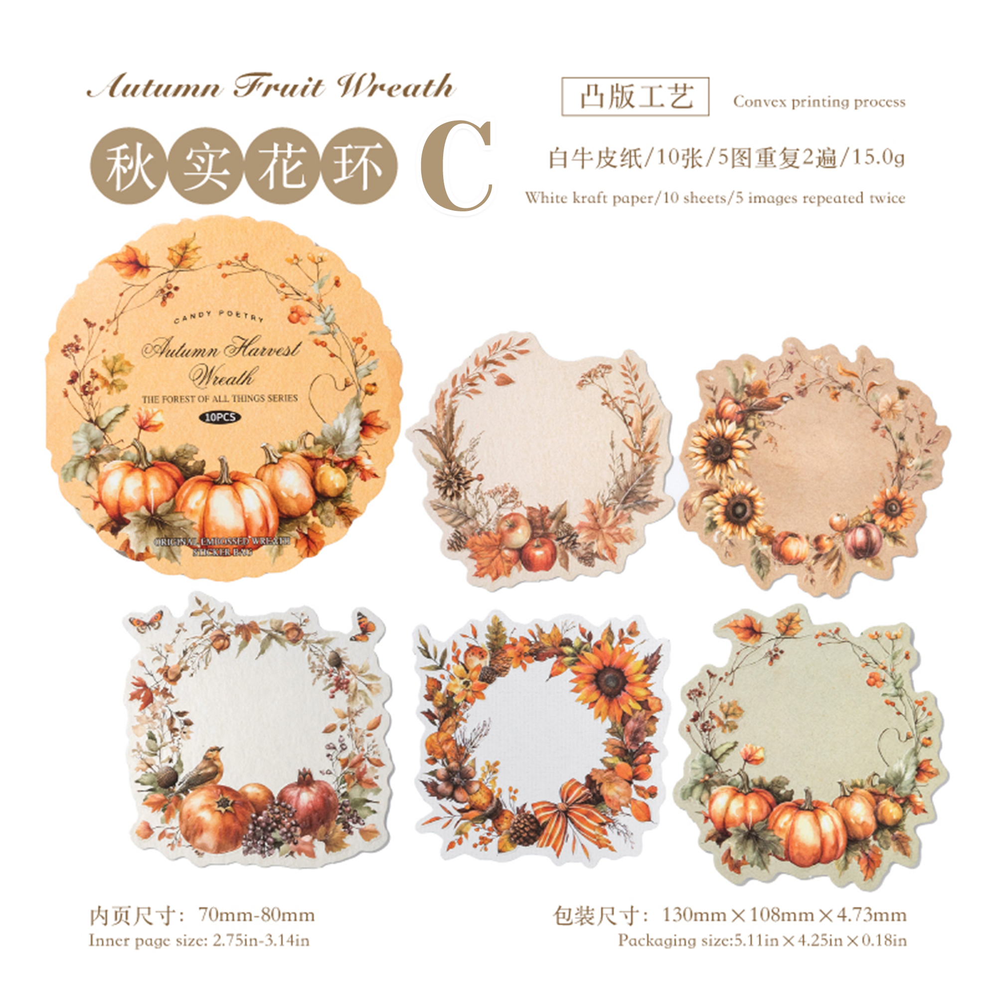 Forest of All Things Series Sticker