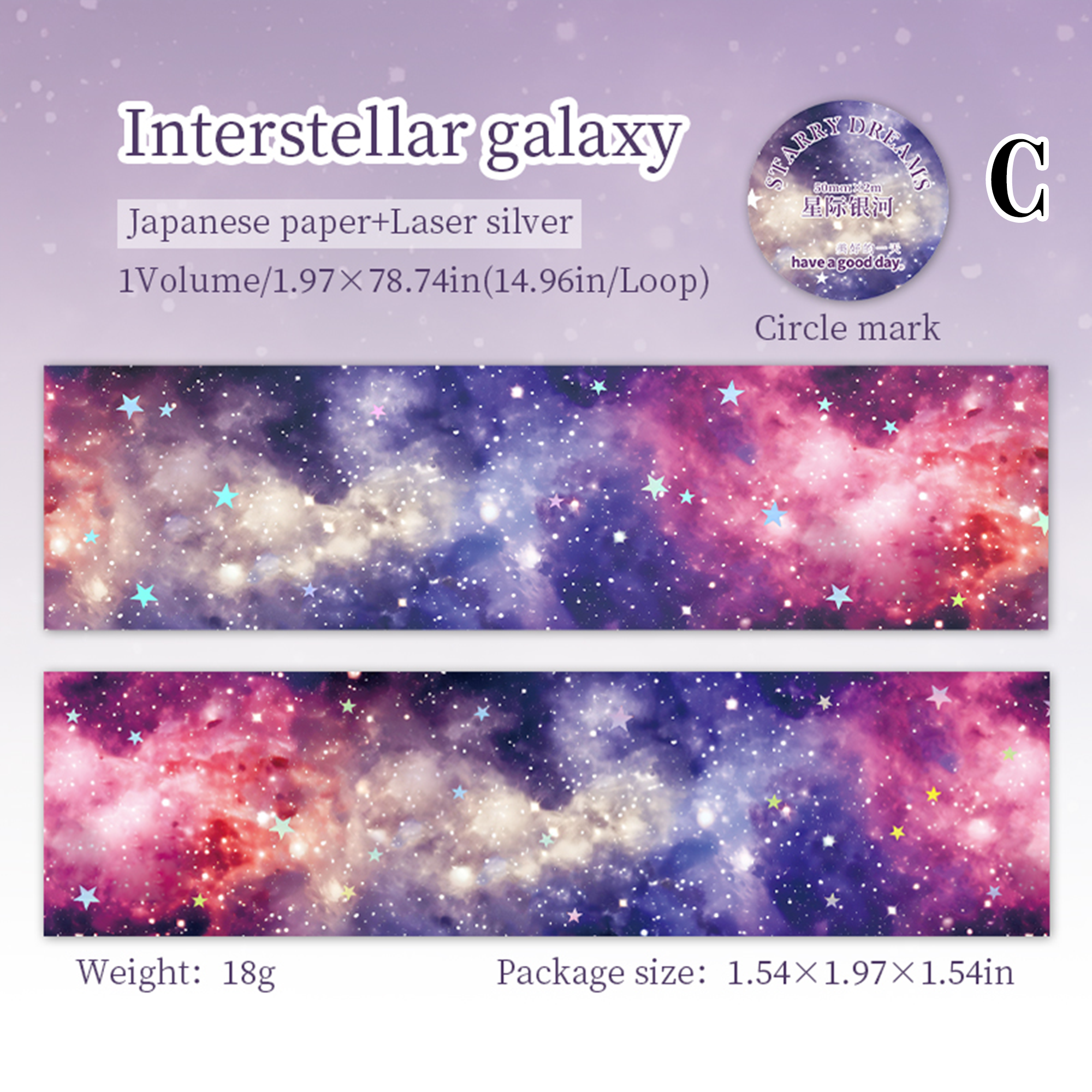 Starry Dreams Washi Tape