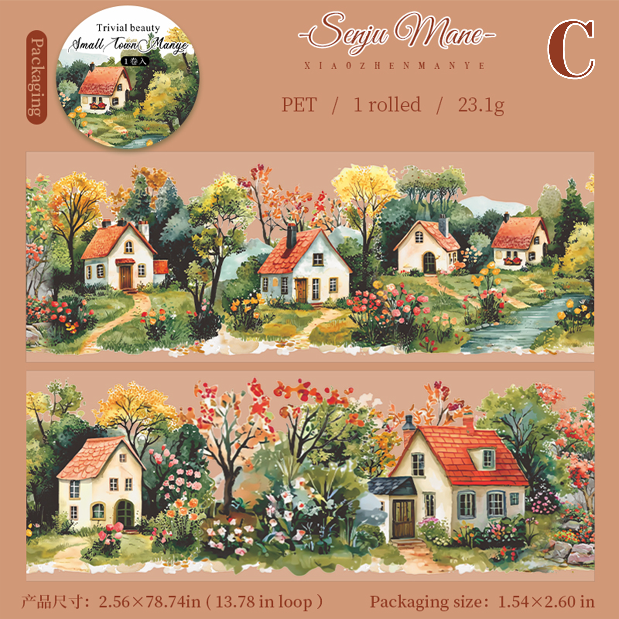 A Small Town in The Wild  PET Tape