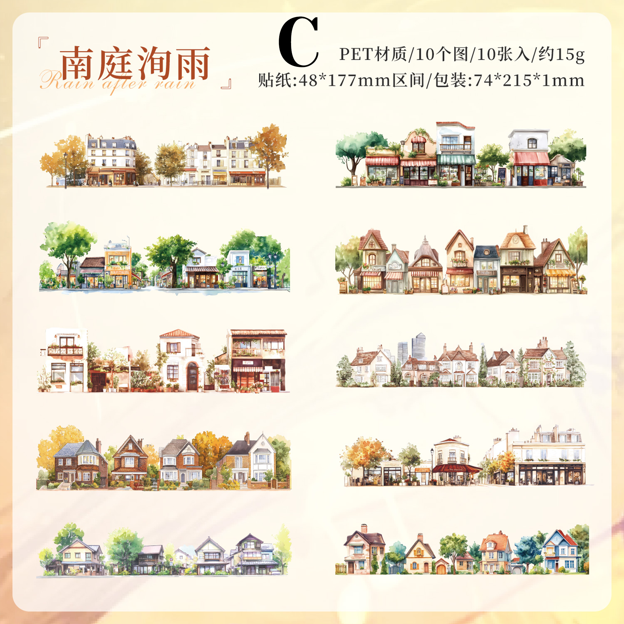 Thoughts of Returning To the Woods Landscape Sticker