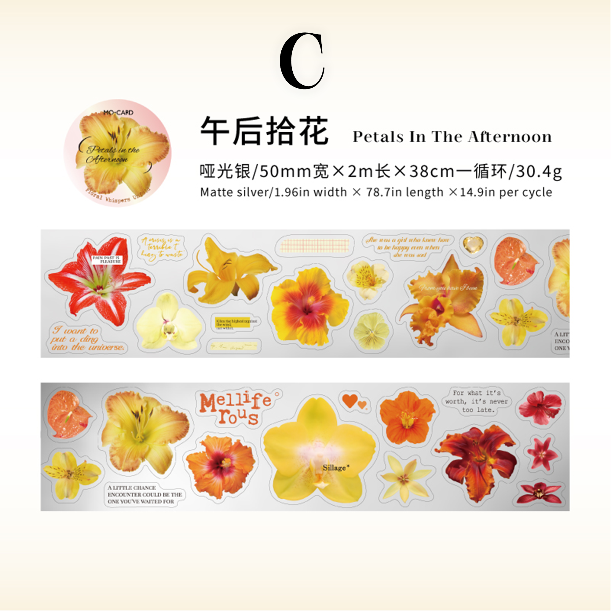 Flower meaning to be continued PET Tape