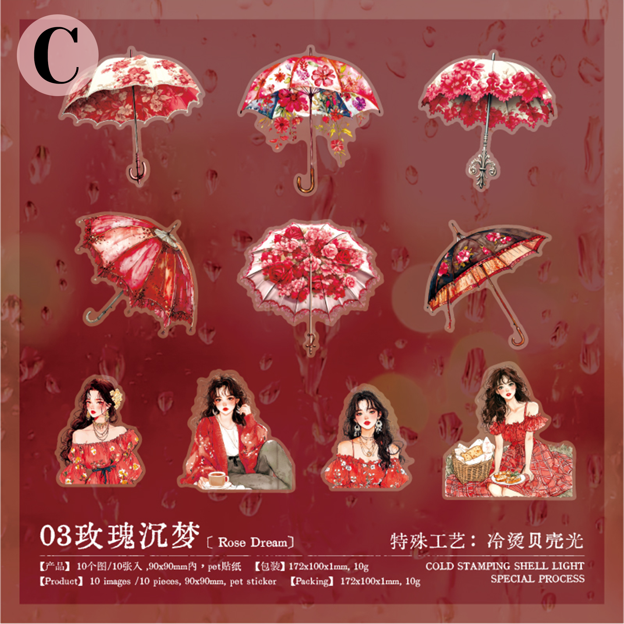 Rainy-day Beauty PET Sticker