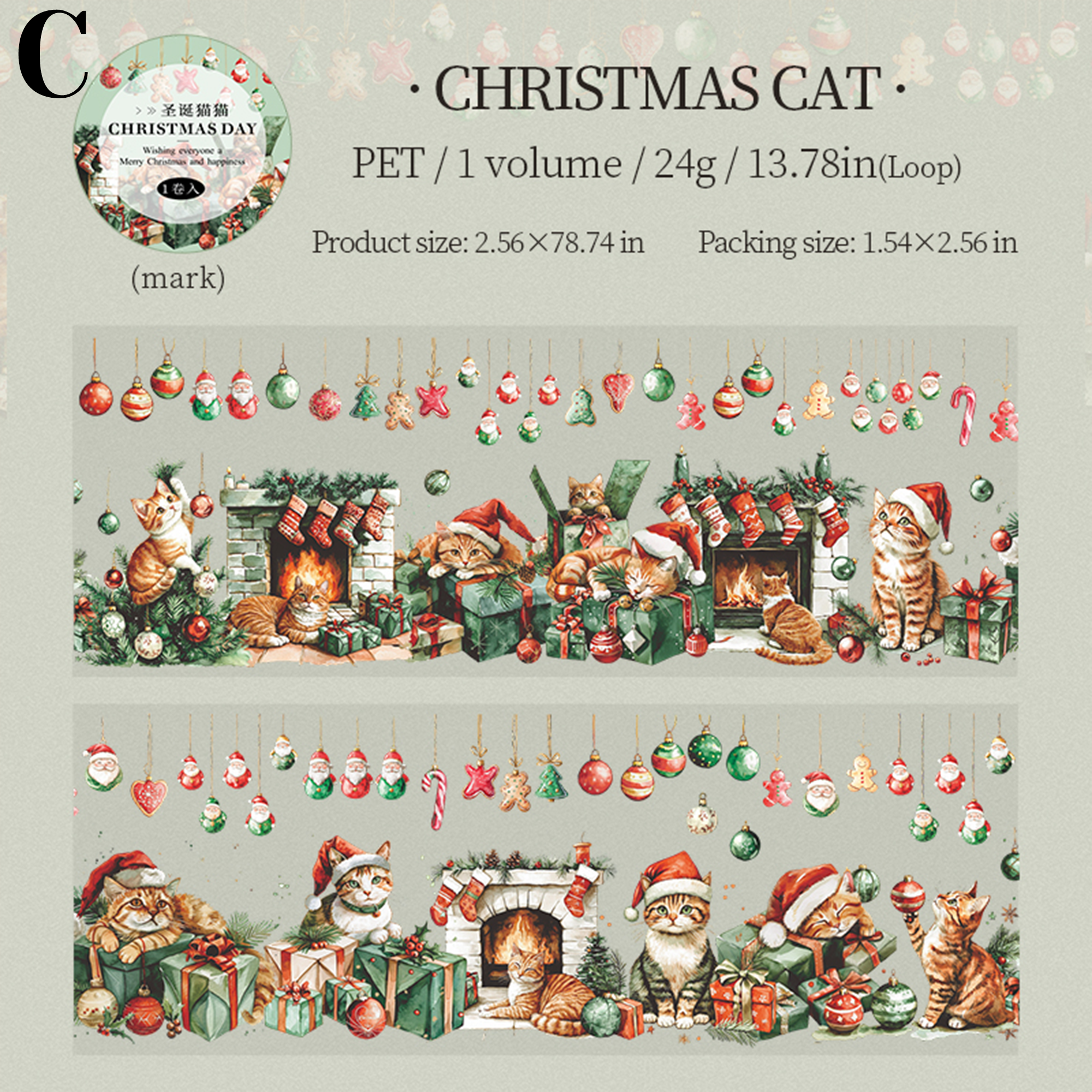 Christmas Day PET Tape