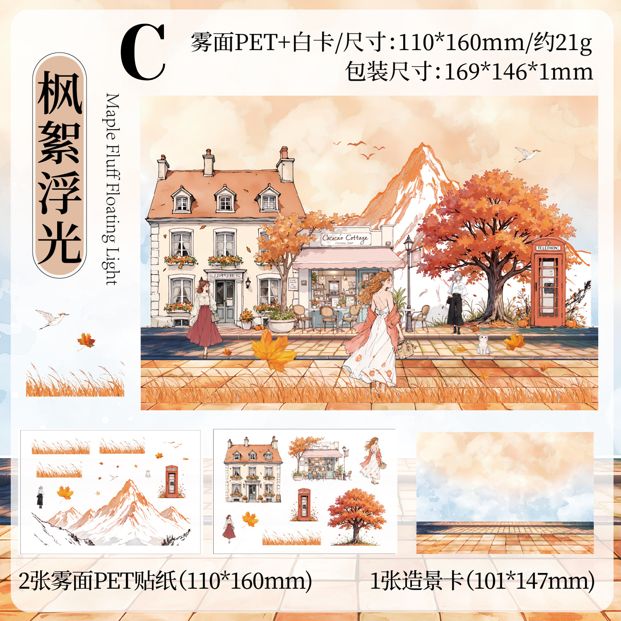 Changes of Seasons Landscaping Sticker