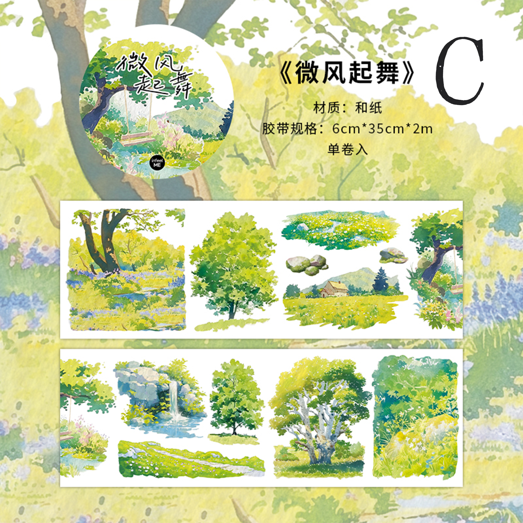 Spring Breeze Washi Tape