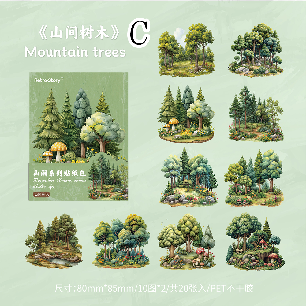 Mountain Stream Series Landscape Stickers