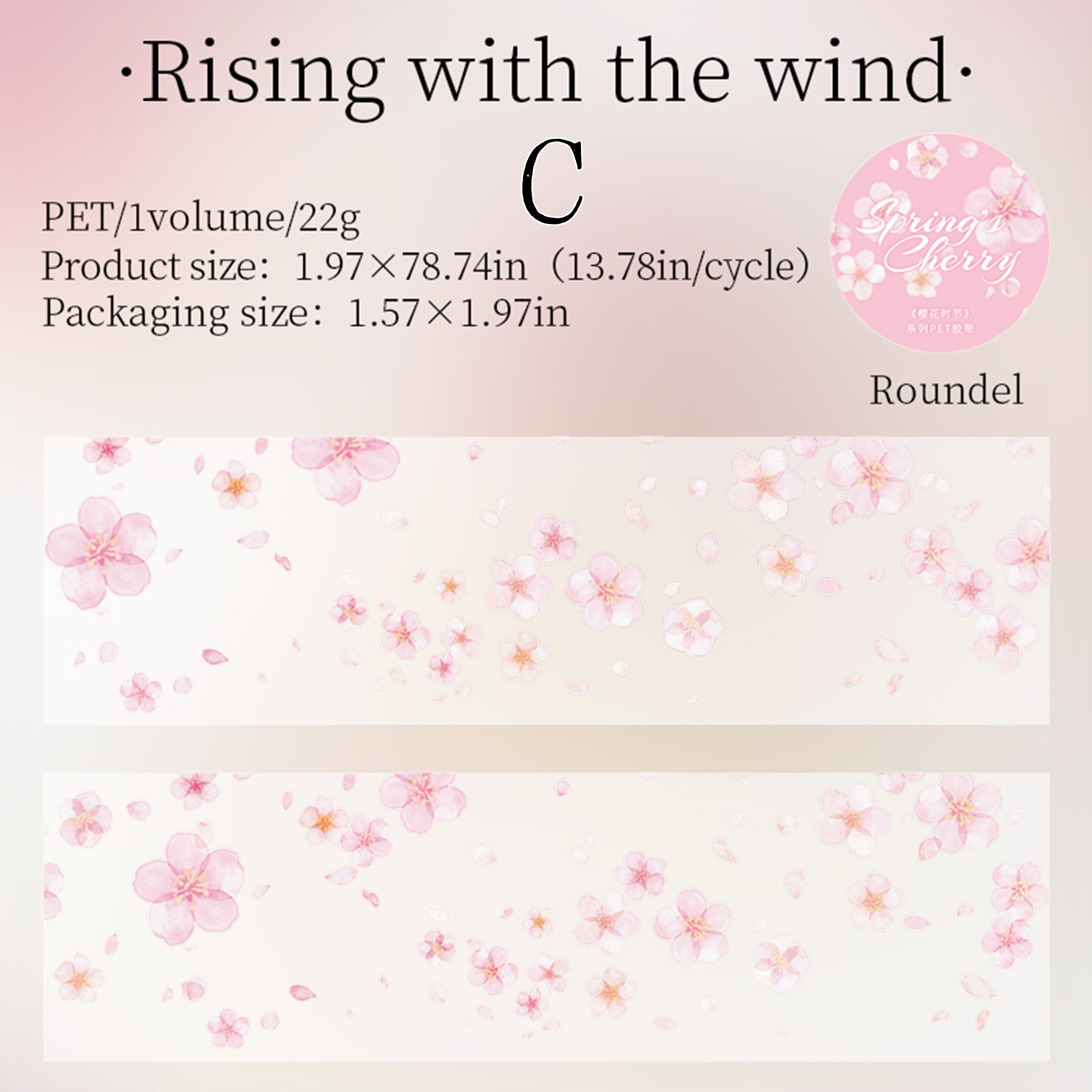 Spring's Cherry PET Tape