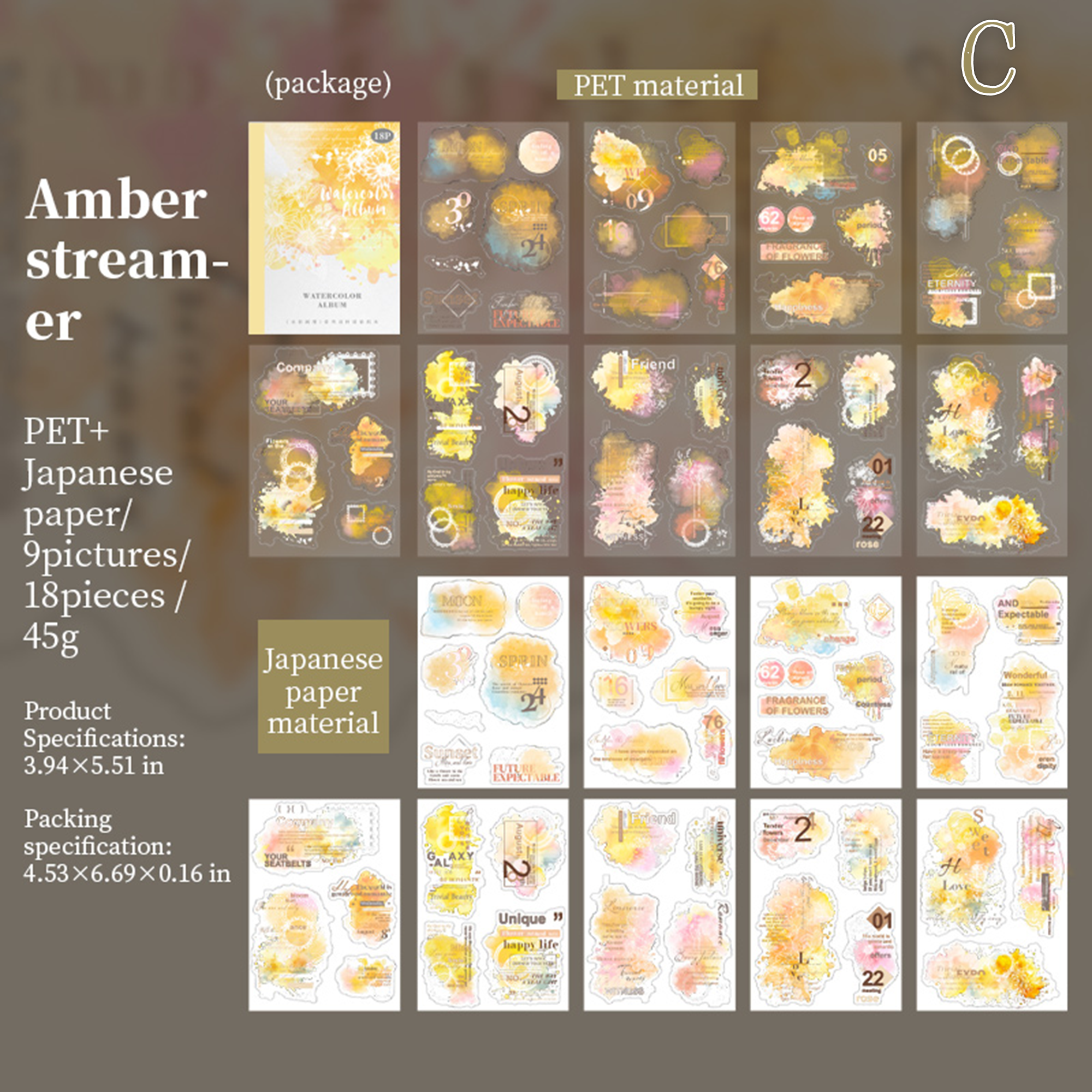 Watercolor Album Sticker Book