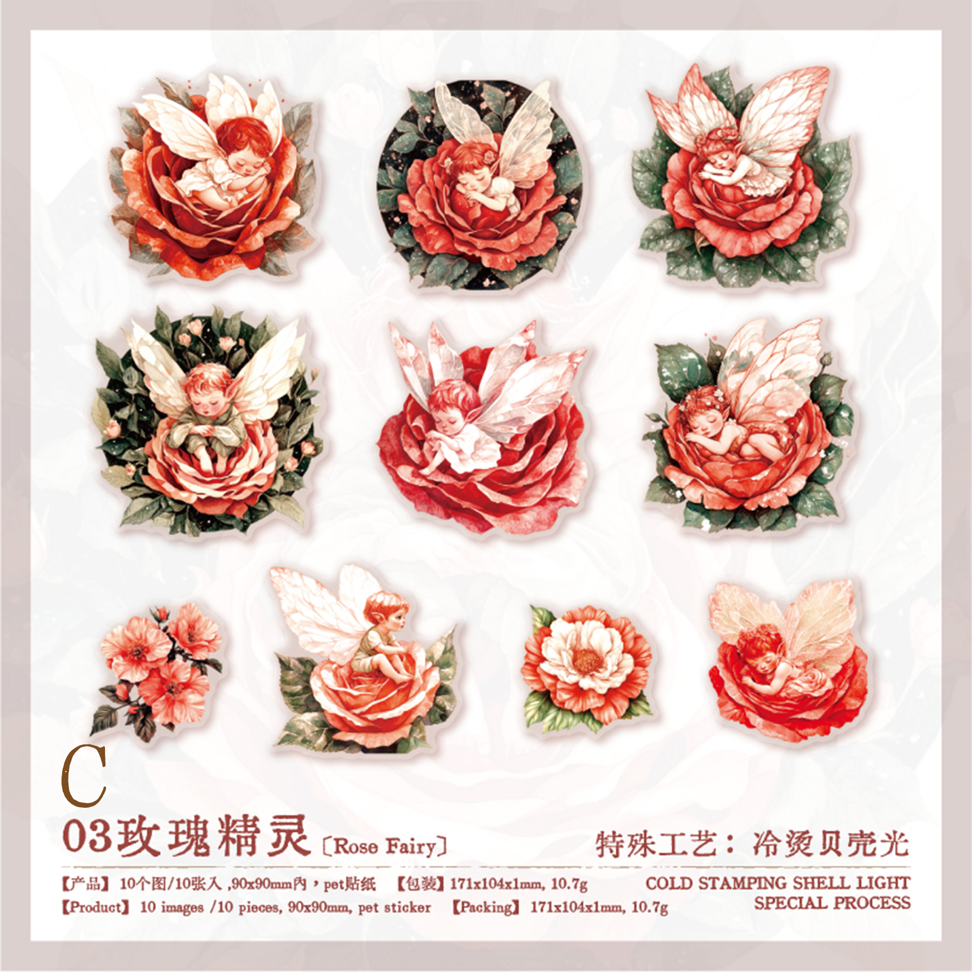 Elven Kingdom PET Sticker