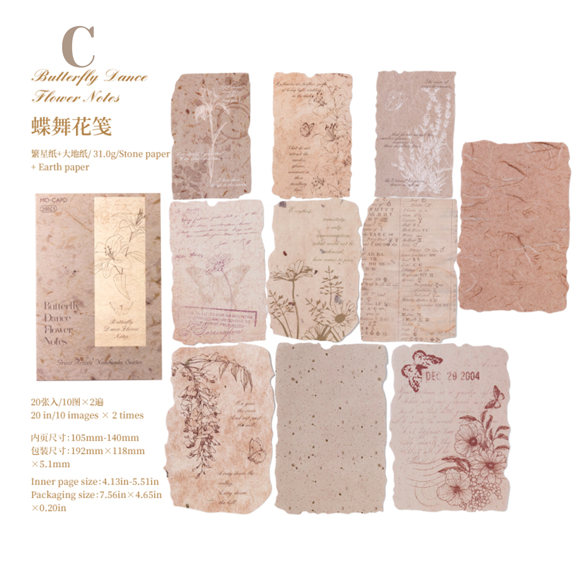 Artist's Notes Scrapbooking Paper