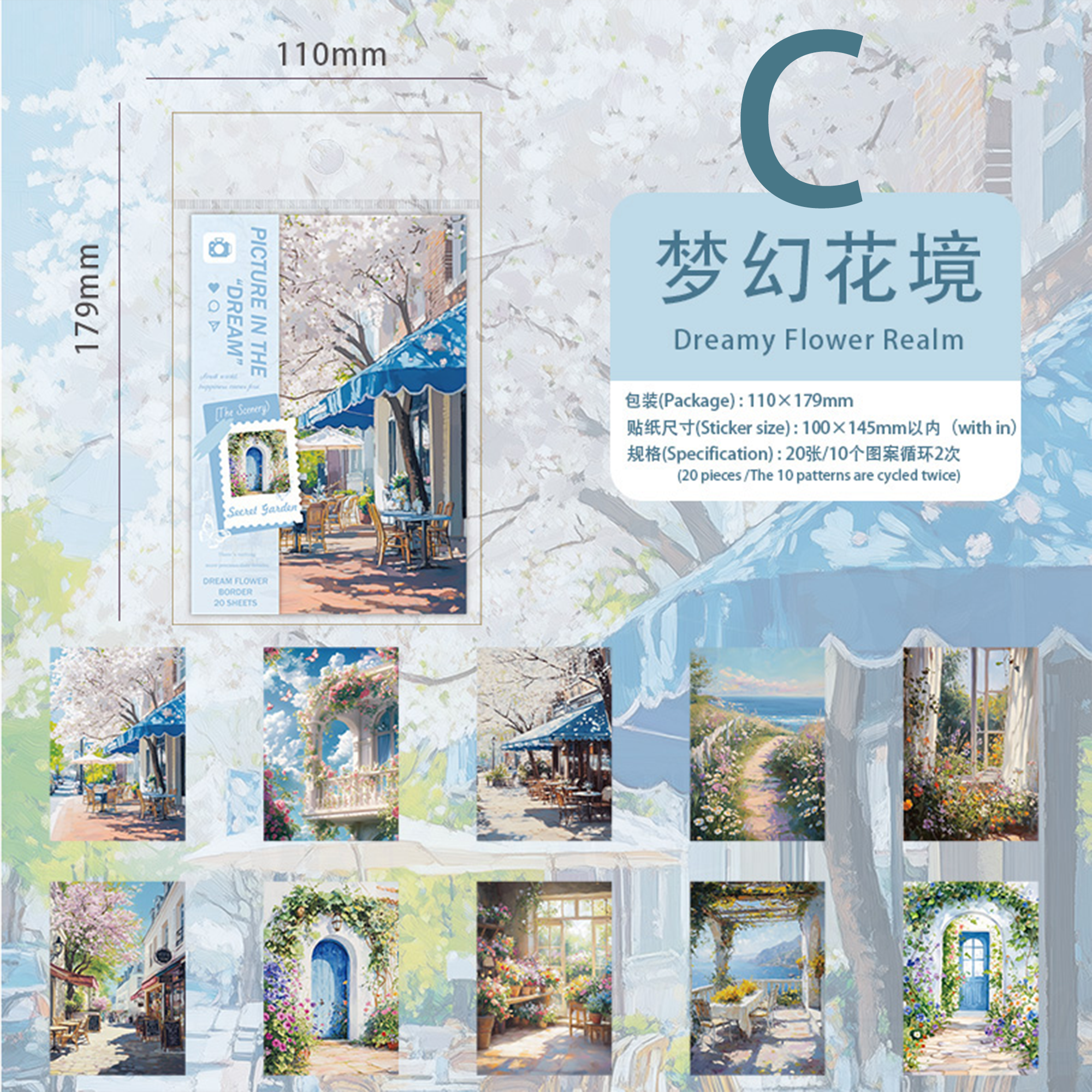 Dream Garden Series Scrapbooking Paper