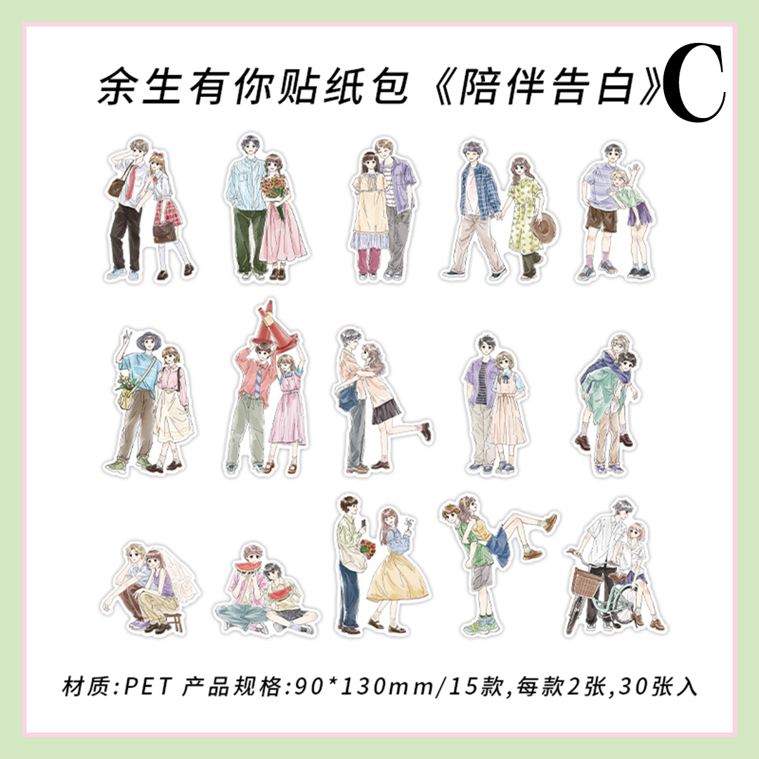 Grateful Somebody Character Sticker Pack