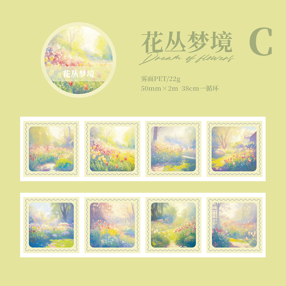 Four Seasons Square Pre-cut Tape