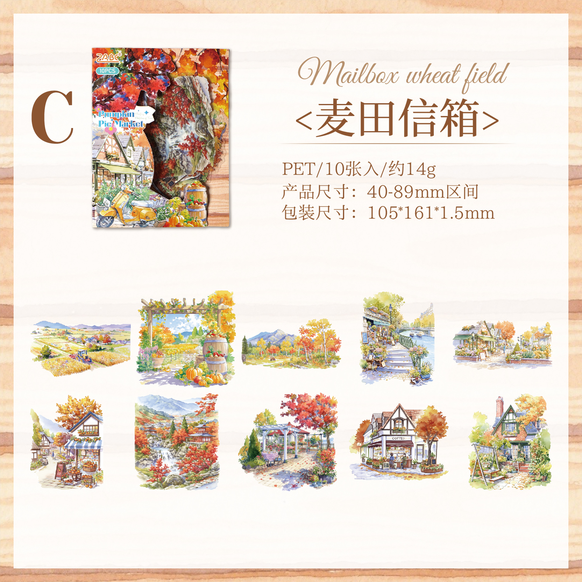 Light Sketch of Seasons PET Sticker