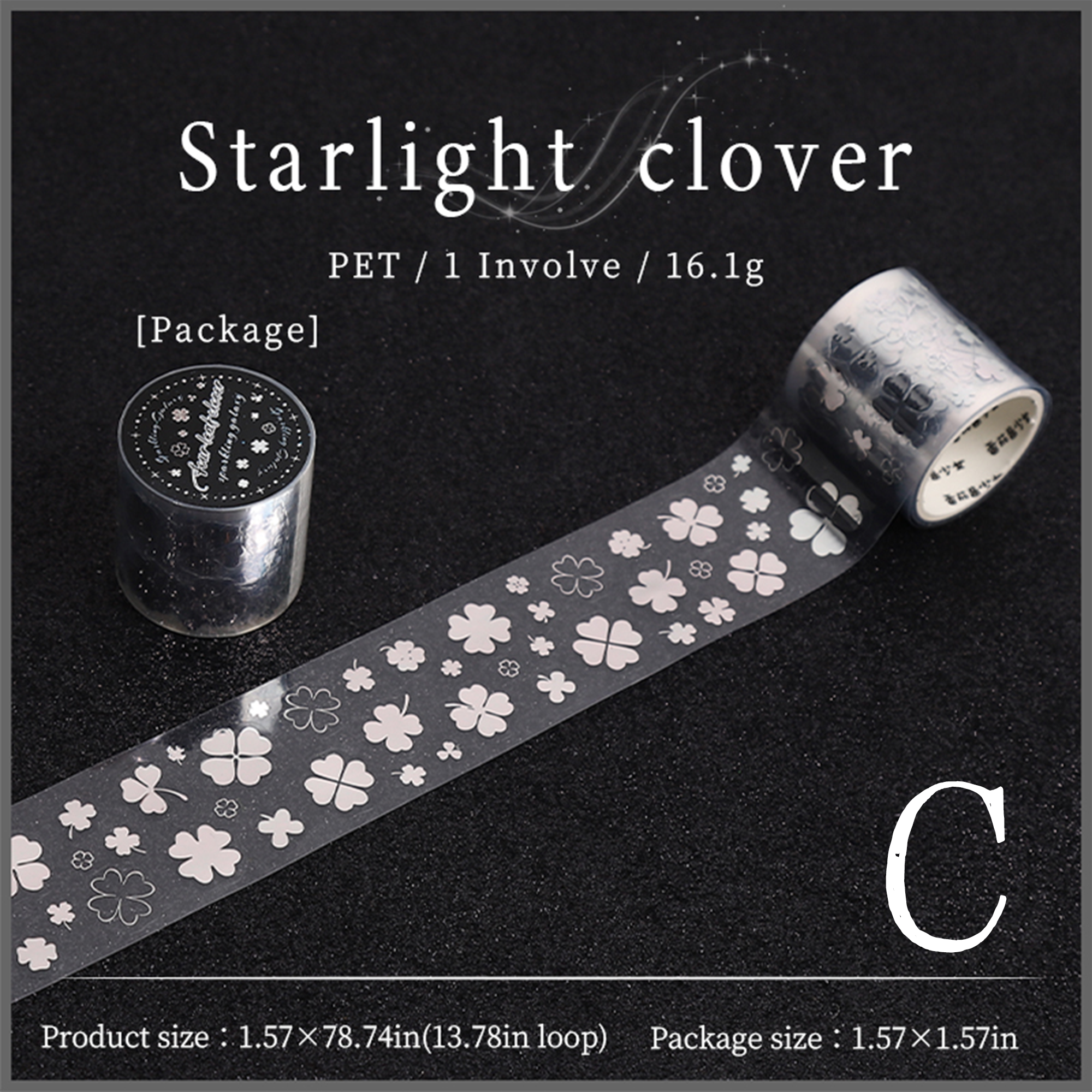 The Shining Stars Small Patterns Pre-cut PET Tape