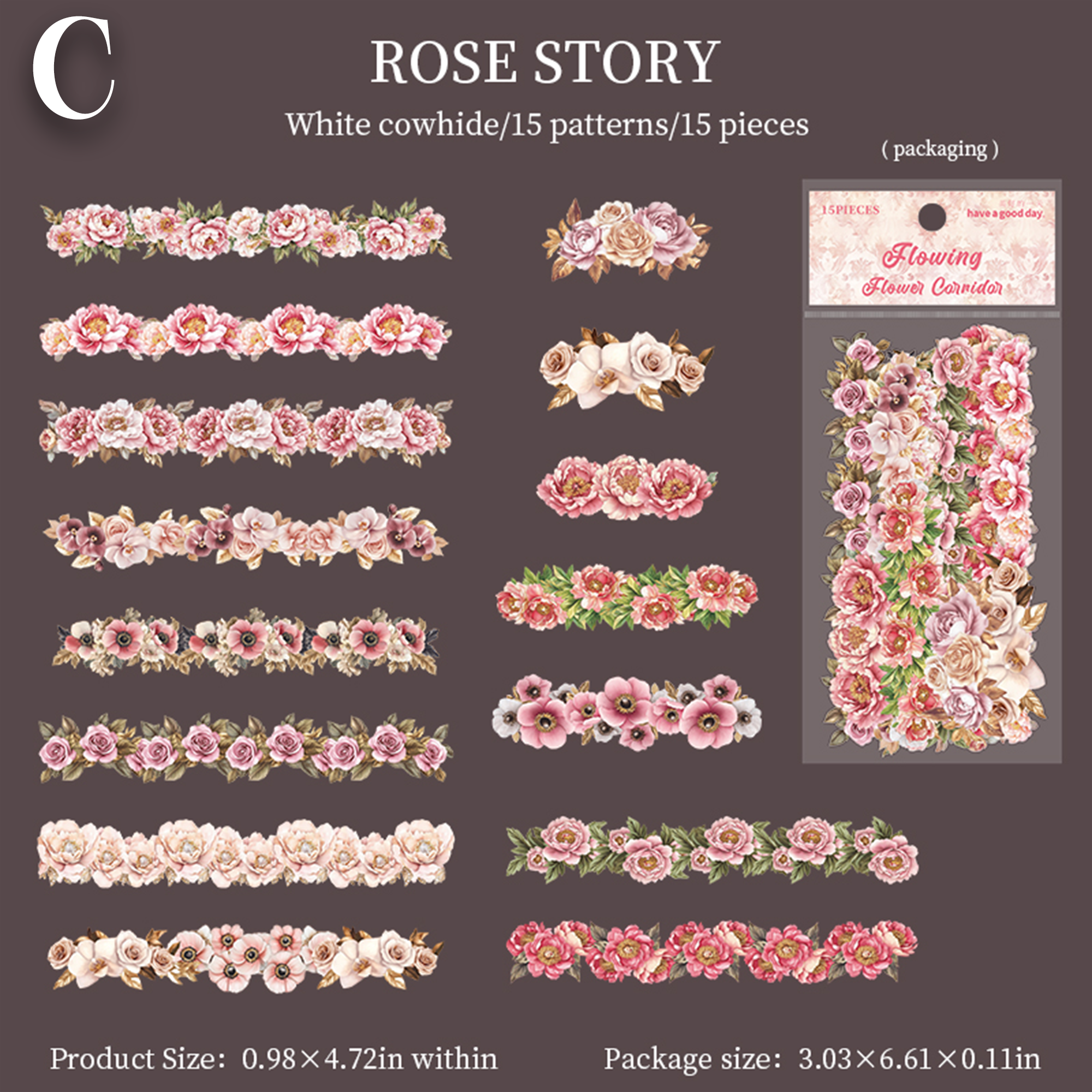 Flowing Flower Corridor Sticker