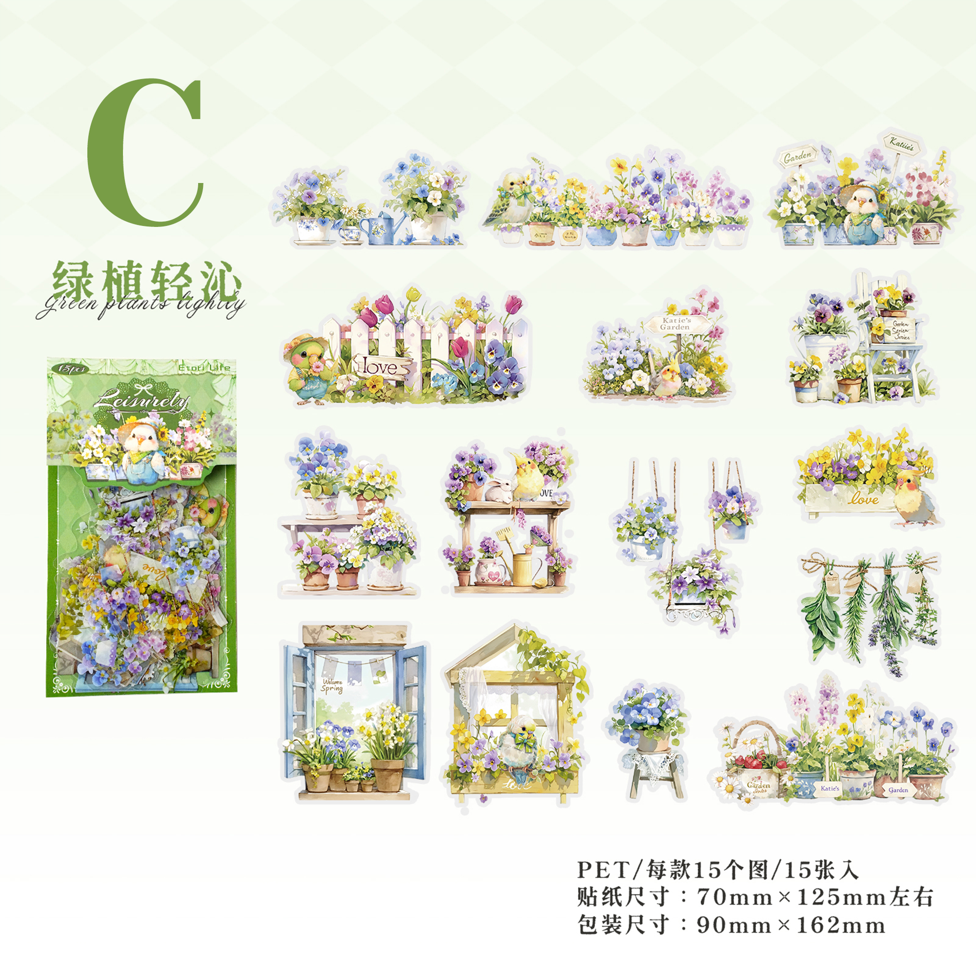 Leisure and fun series PET Sticker