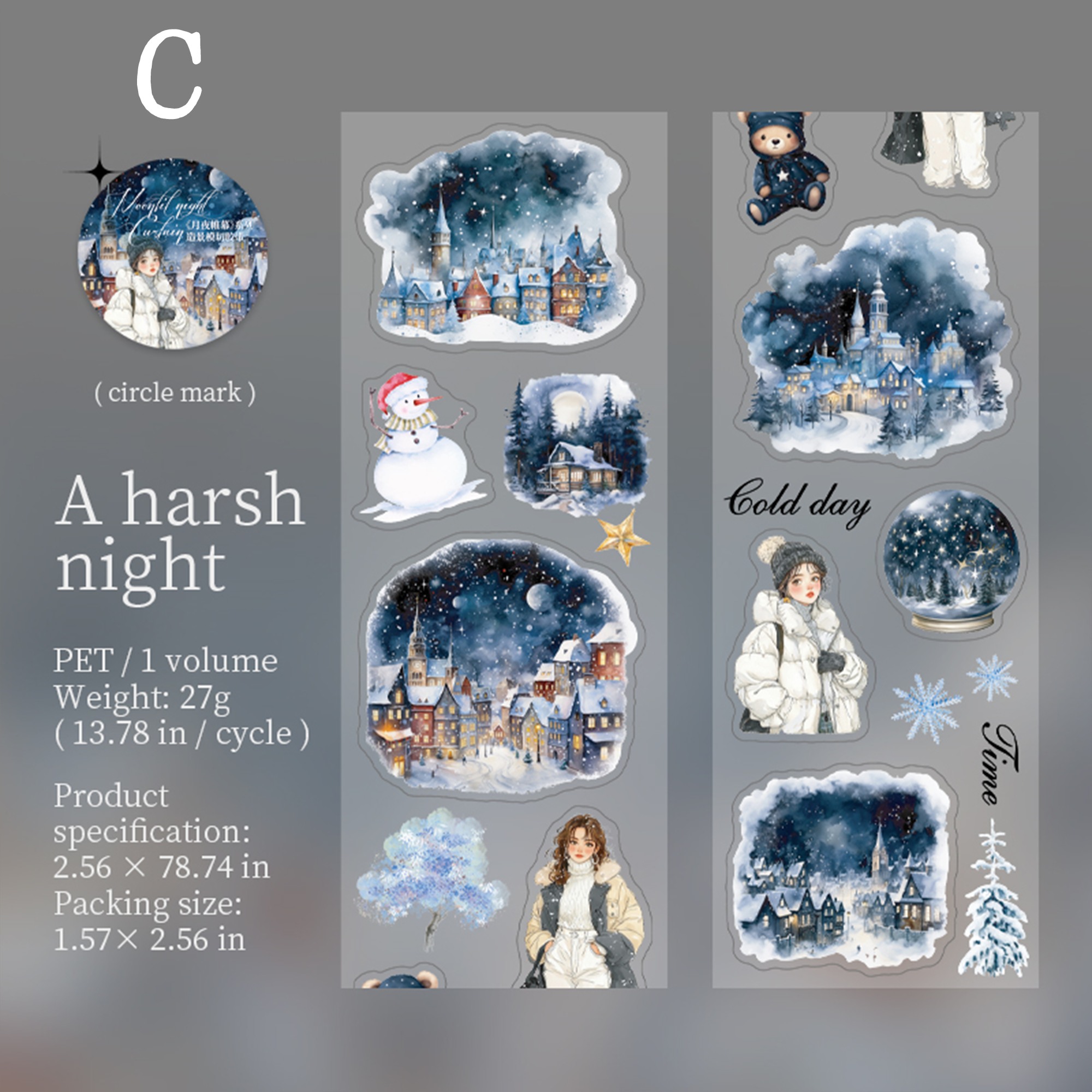 Moonlit Night Curtain Pre-cut PET Tape