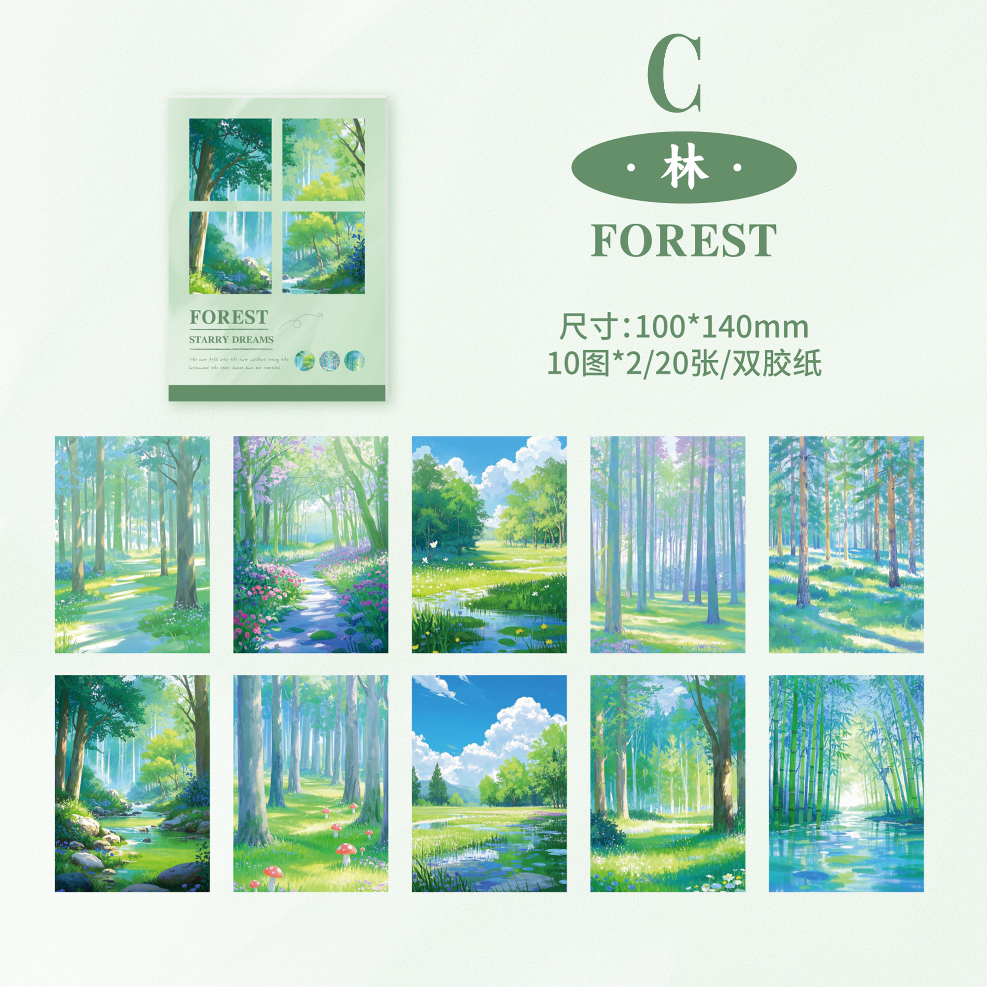 Star Dream Floating Light Sticker