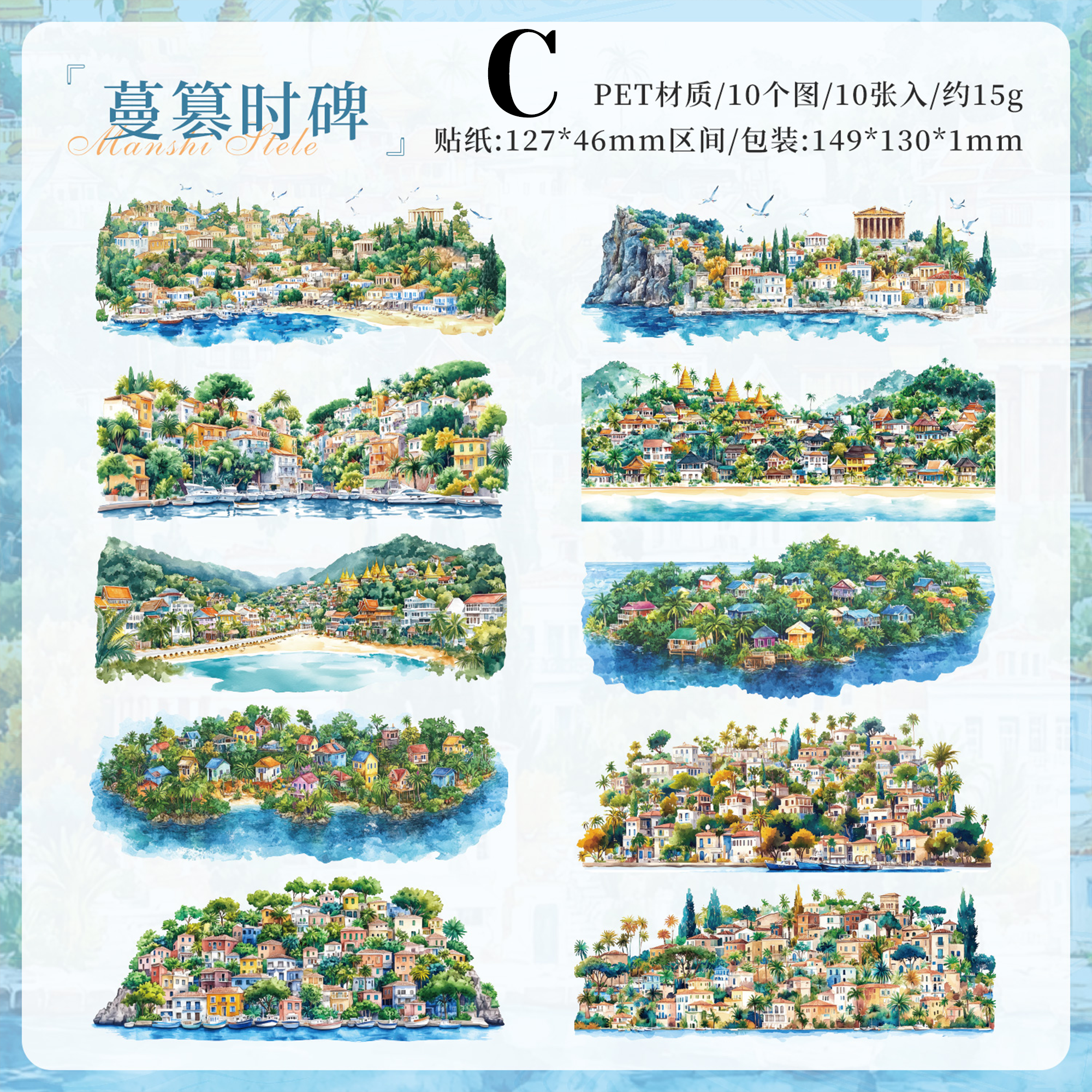 Season Market Era PET Sticker