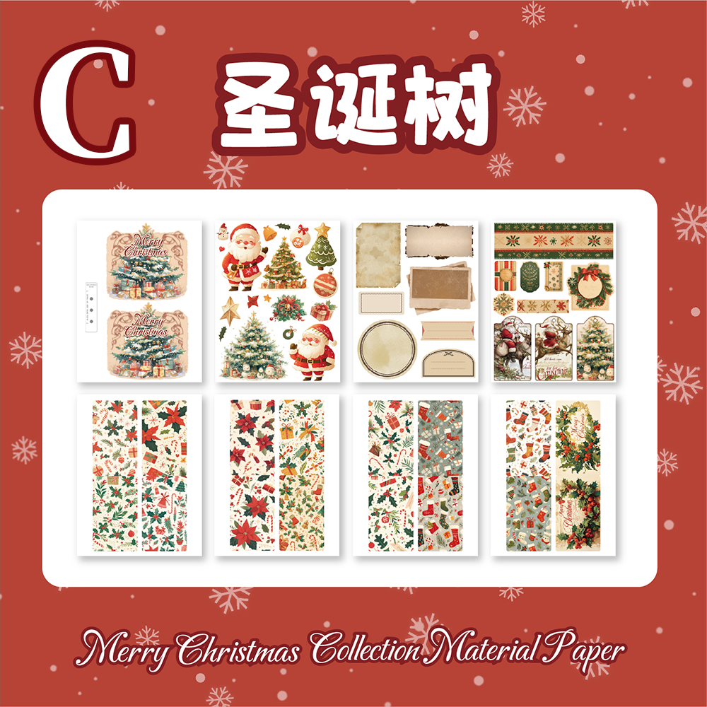 Merry Christmas Scrapbooking Paper and punching machine