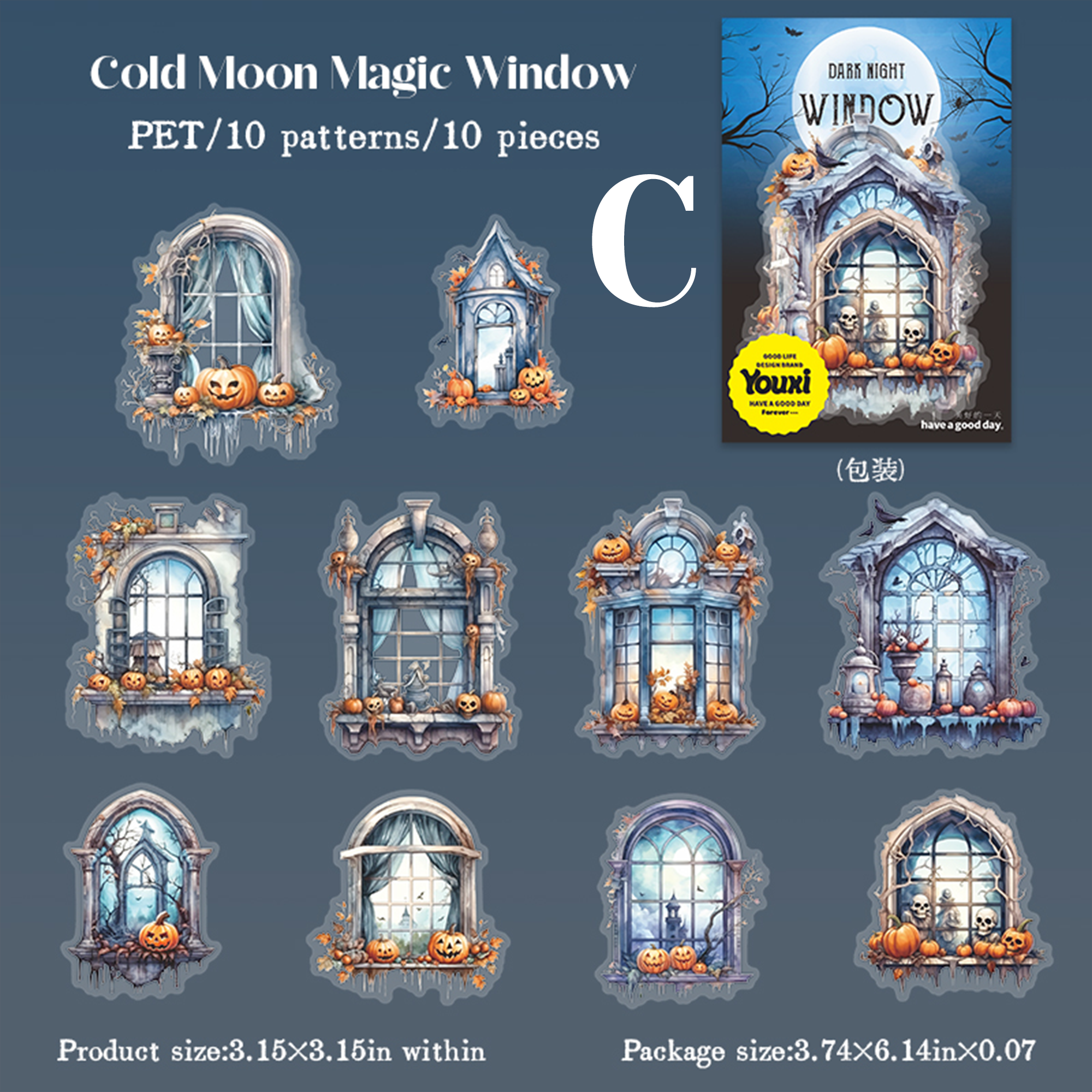 Night Window View PET Sticker