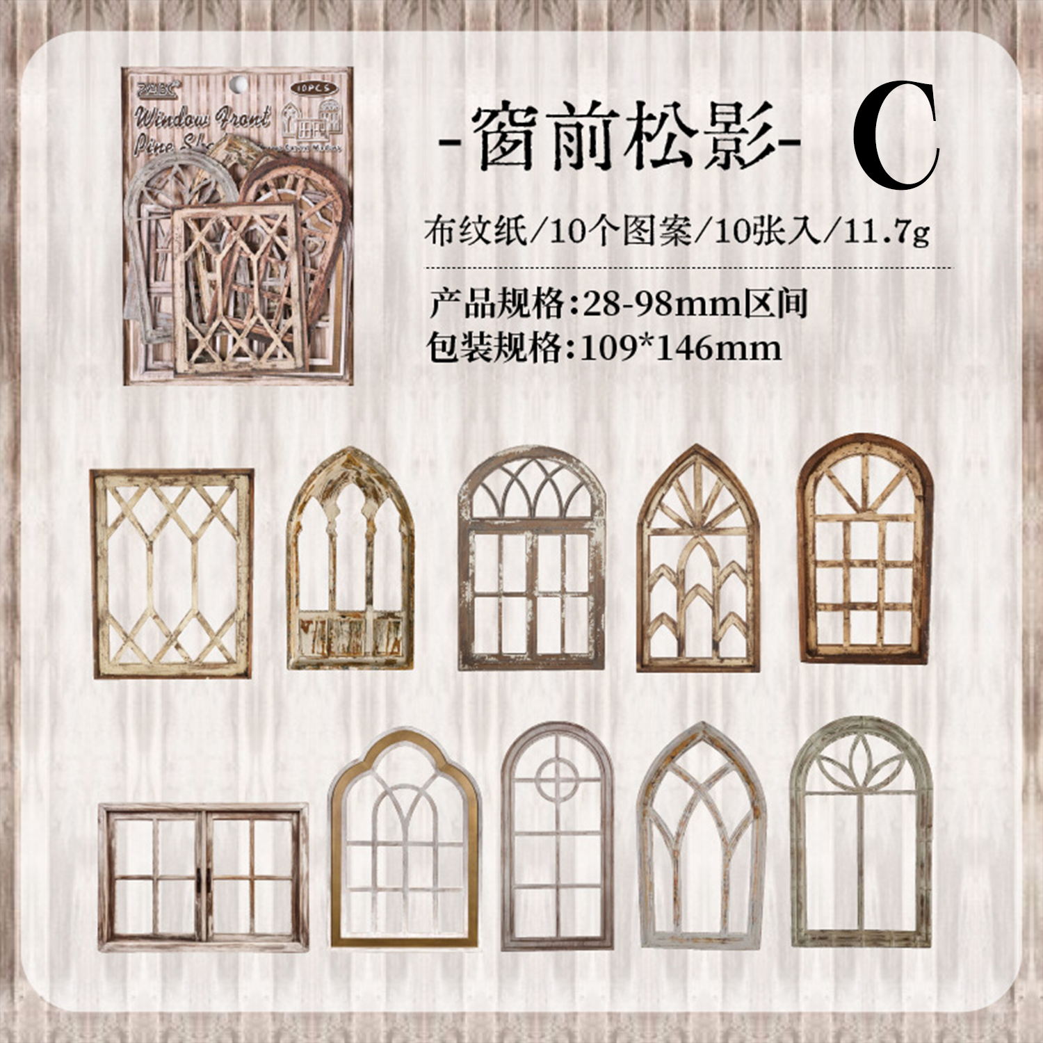 Elegant Carvings Windows Sticker