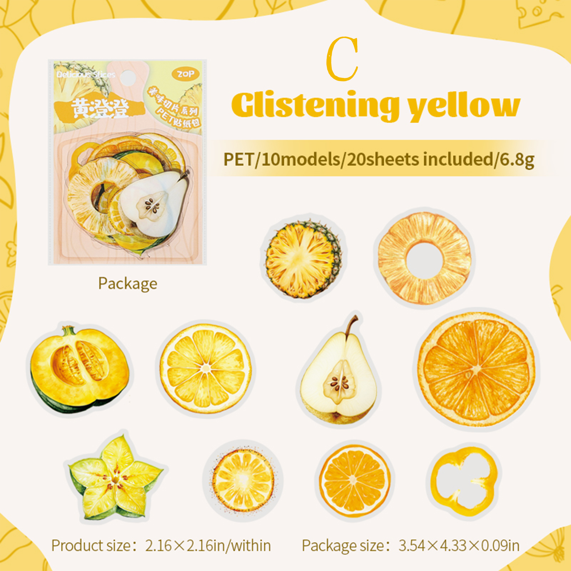 Delicious Slices PET Sticker