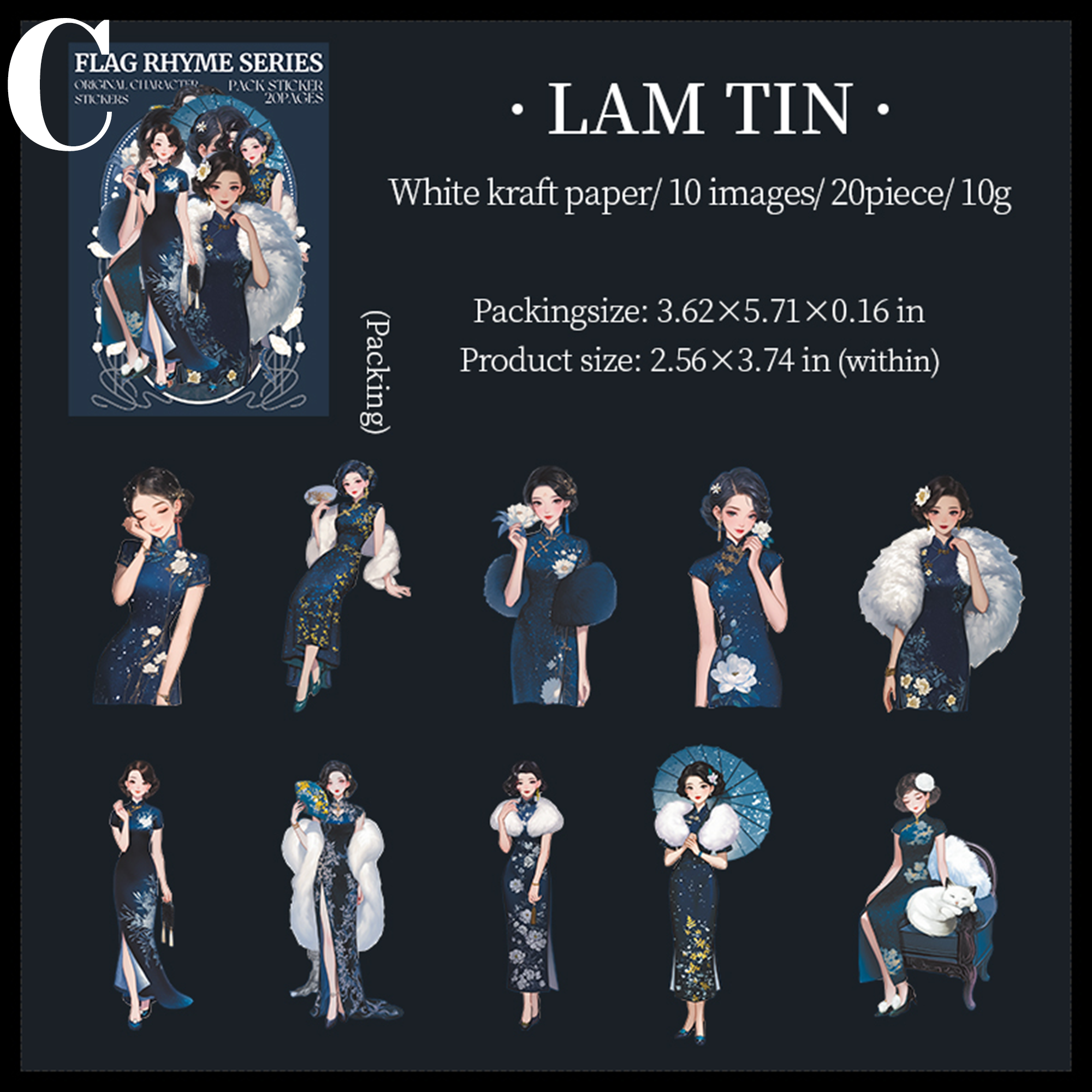 Chinese Cheongsam Girl Character Sticker