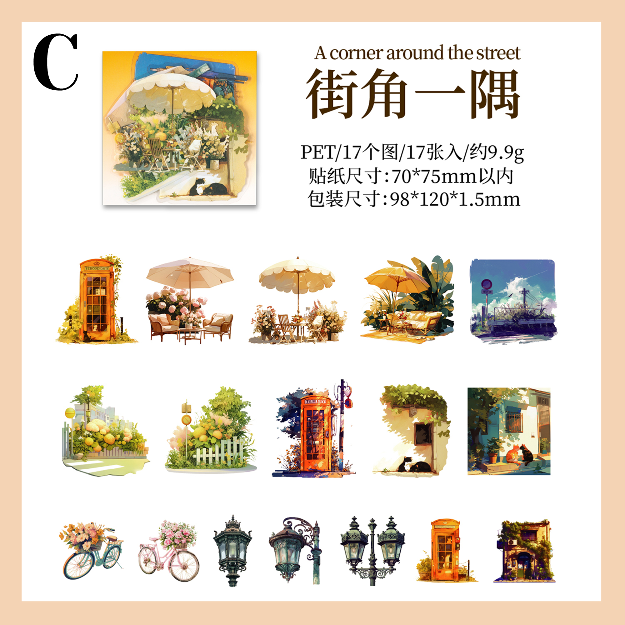 Flower in Another World PET Sticker