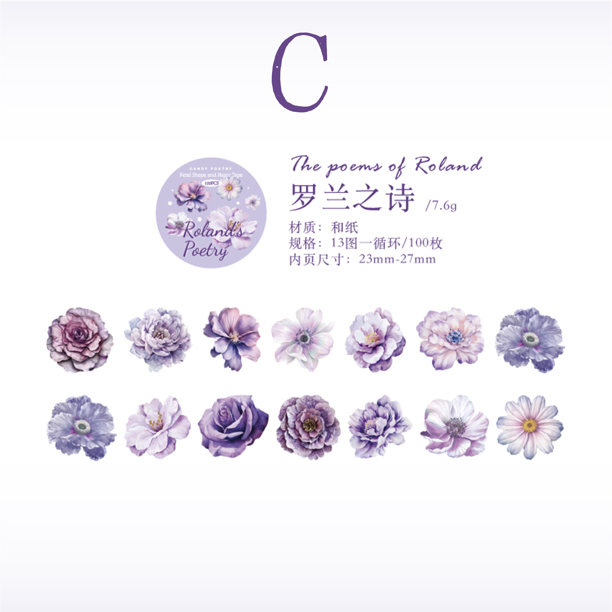 Flower Letter Washi Tape