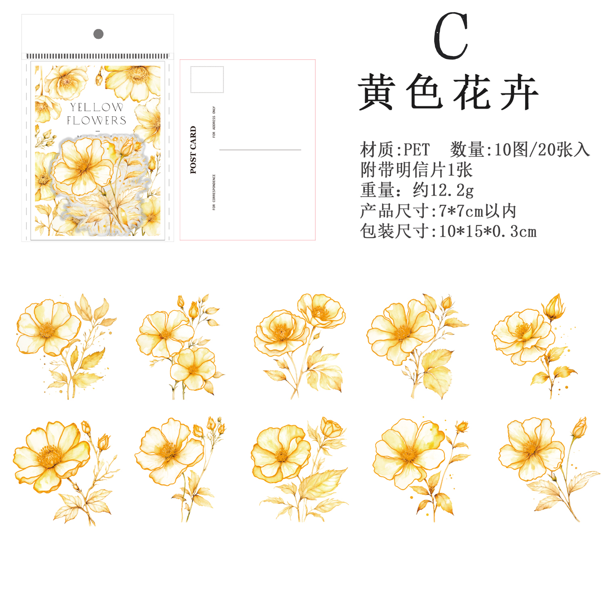 Romantic Flowers PET Sticker