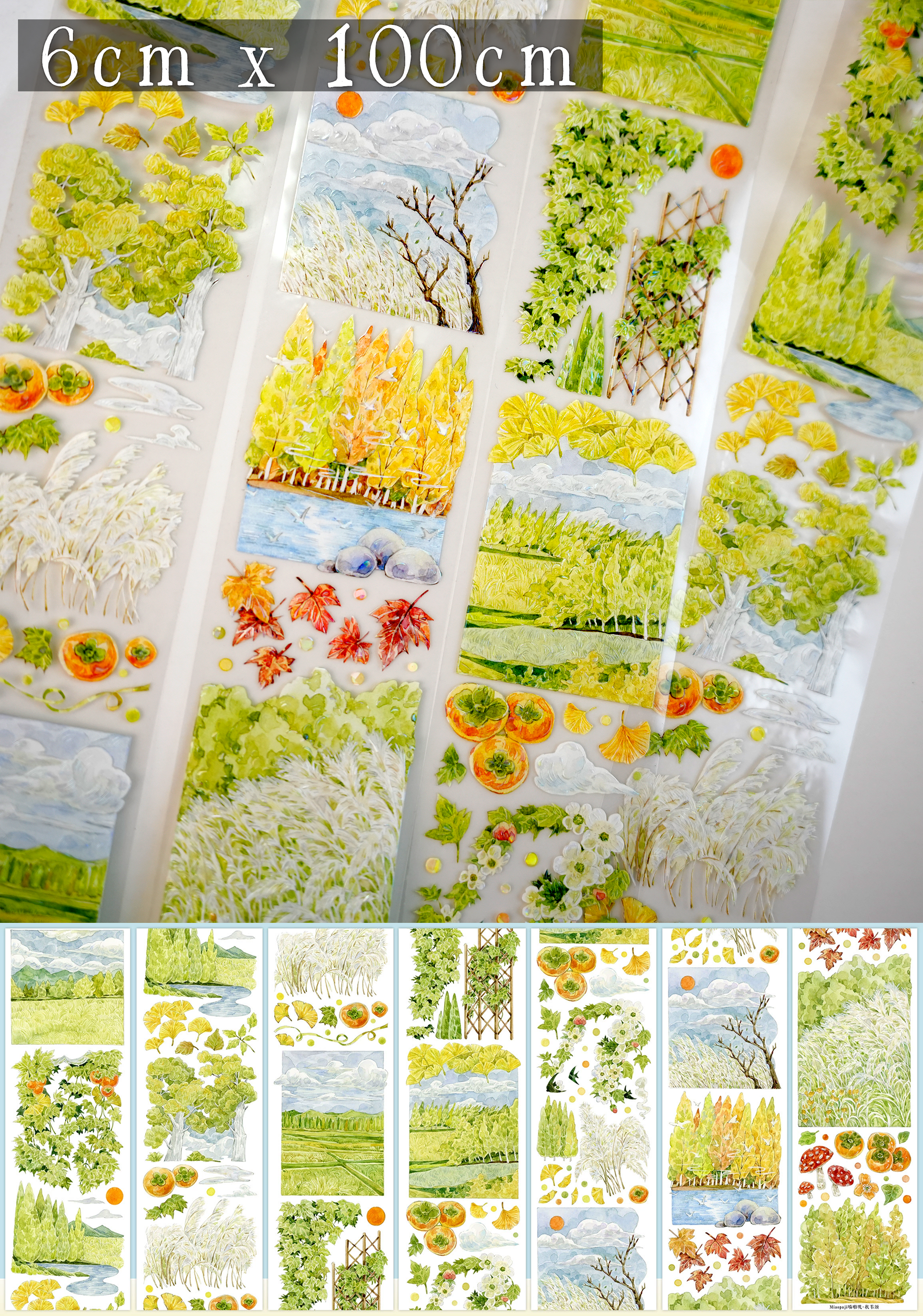 MIAOPAJI Studio Landscaping Tape (3 Style)