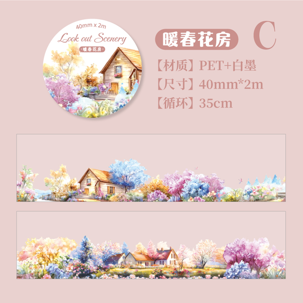 Distant Scenery PET Tape