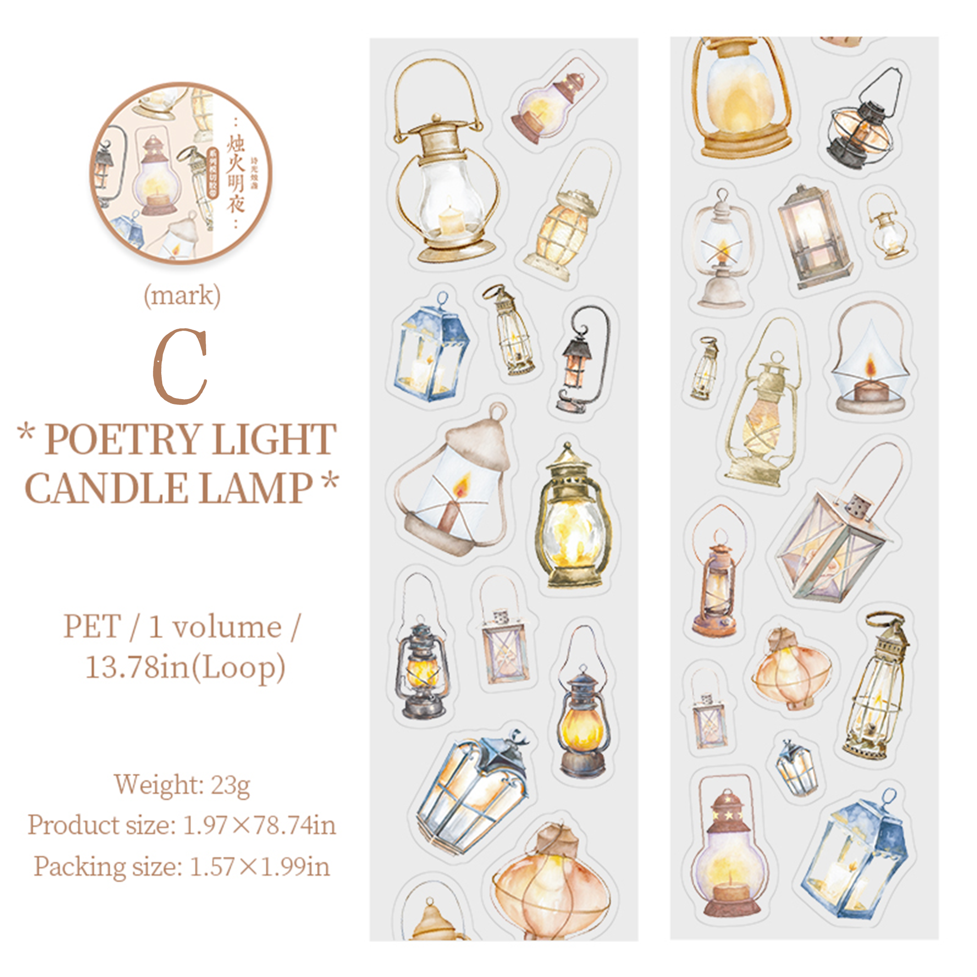 The Light of Night Pre-cut Tape