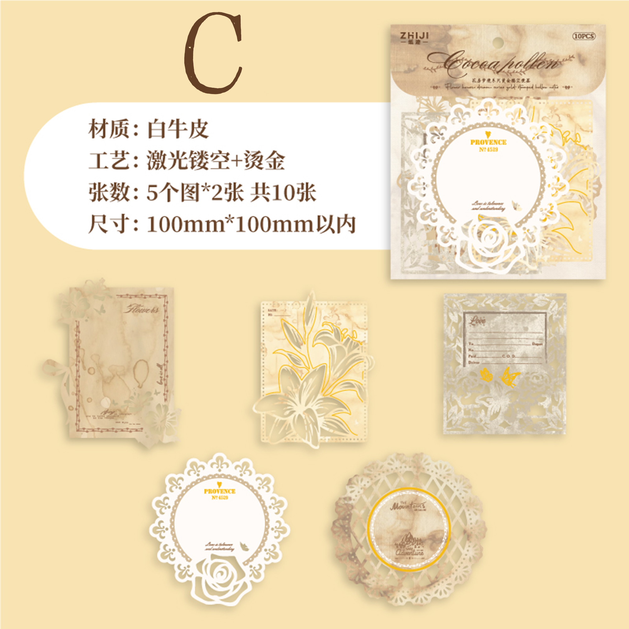 Dream Flower Room Scrapbooking Paper