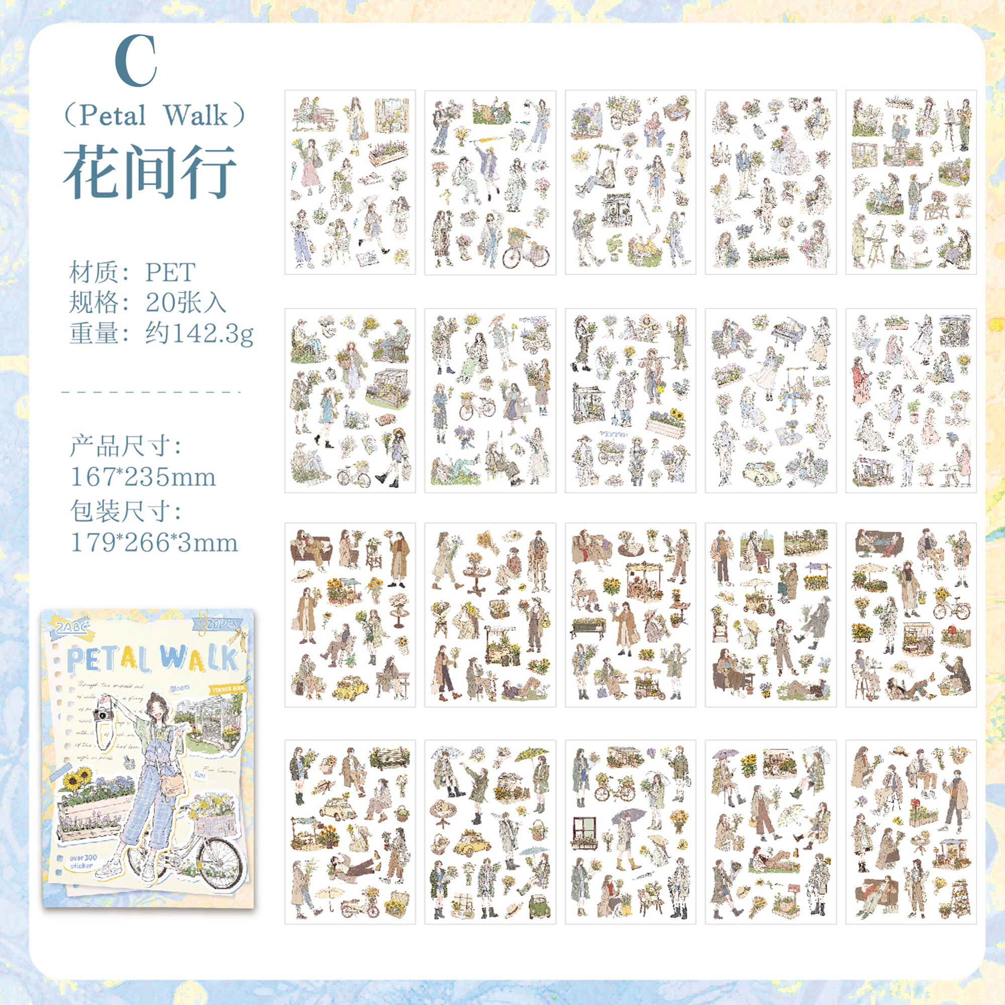 Comfortable Life Pre-cut PET Sticker Book