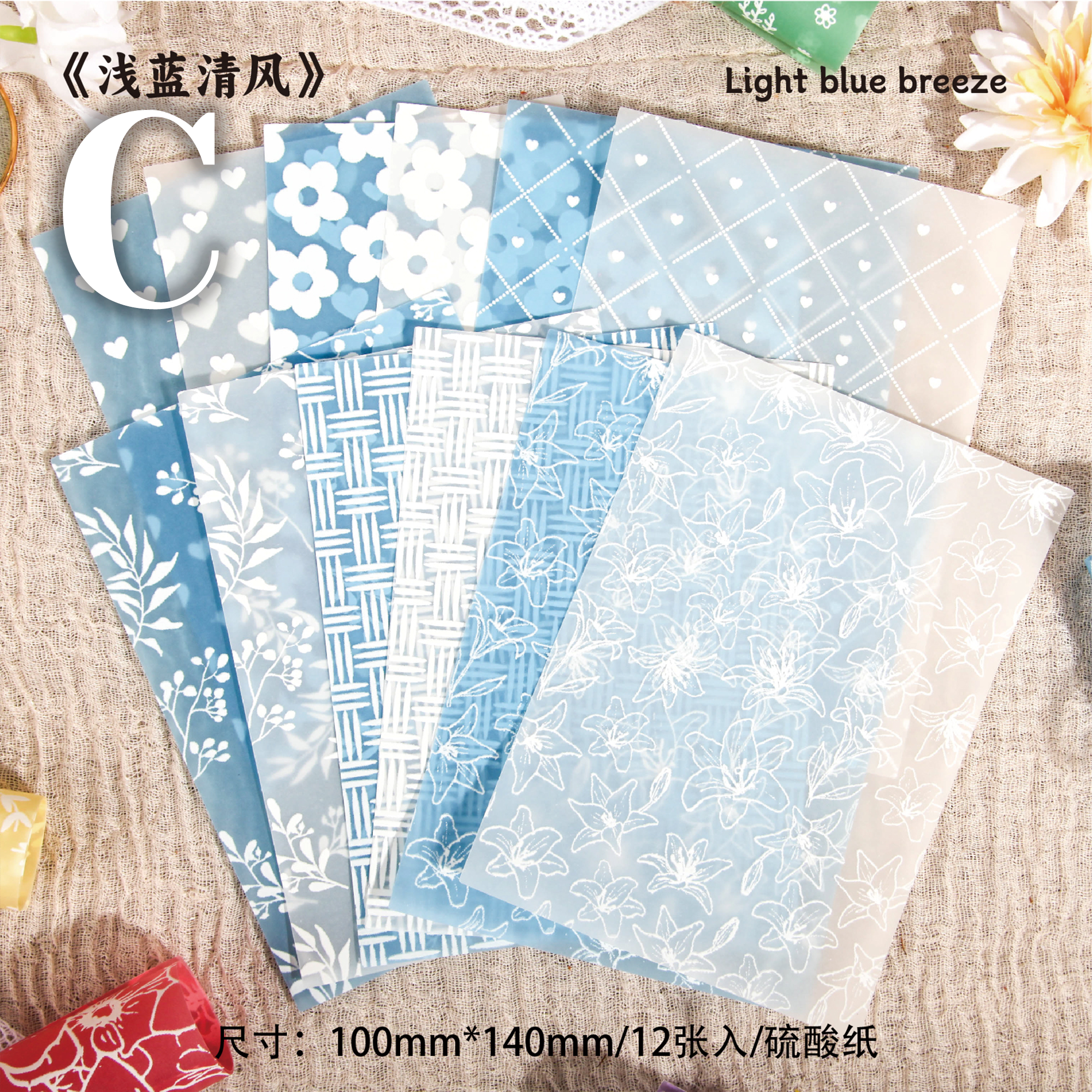 Plain White Dream Series 3D Scrapbook Paper