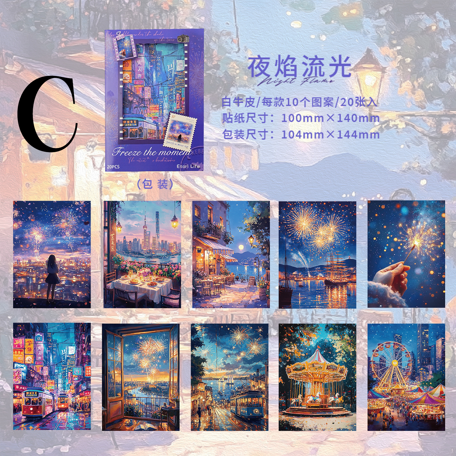 Freeze Moment series Scrapbooking Paper