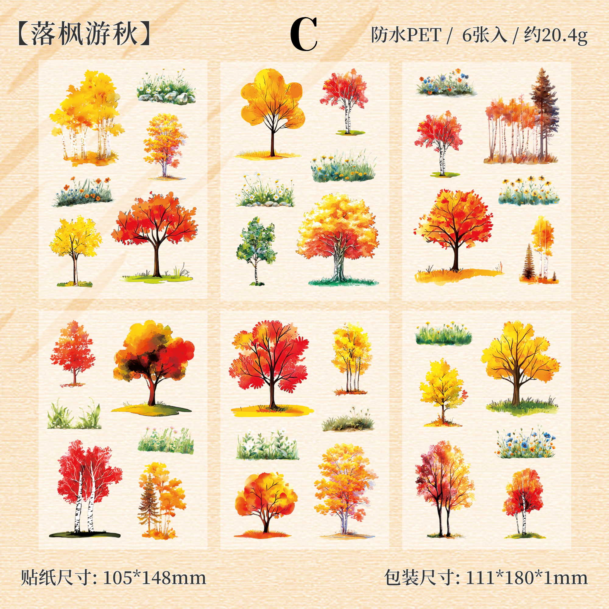 Four Seasons Forest PET Sticker