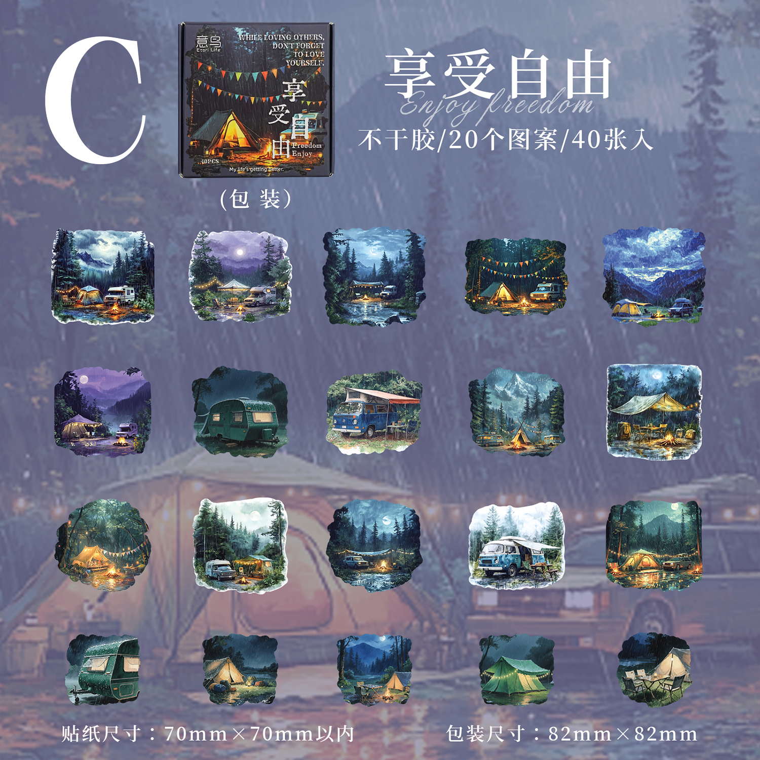 Rain Love Series PET Sticker