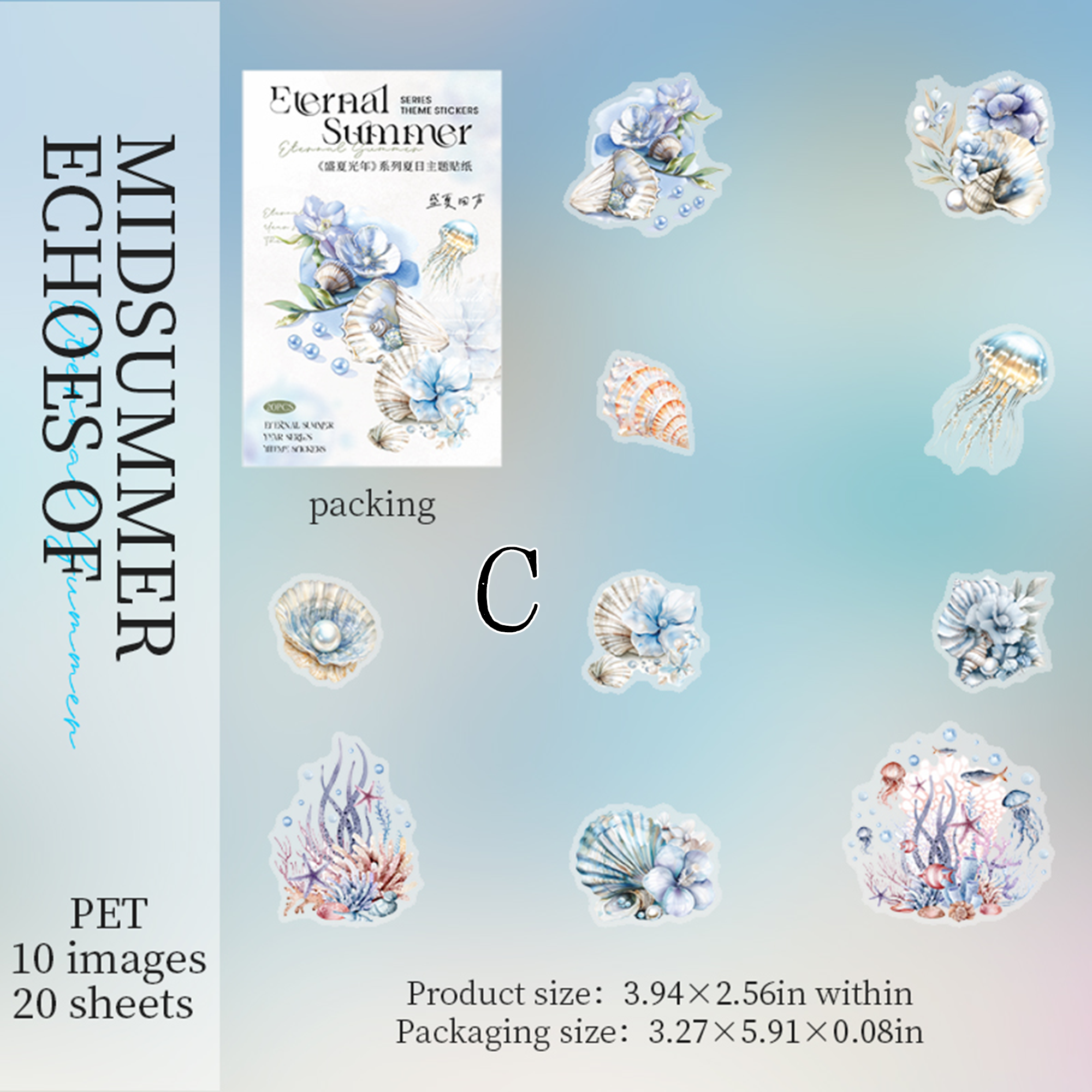 Eternal summer PET Sticker