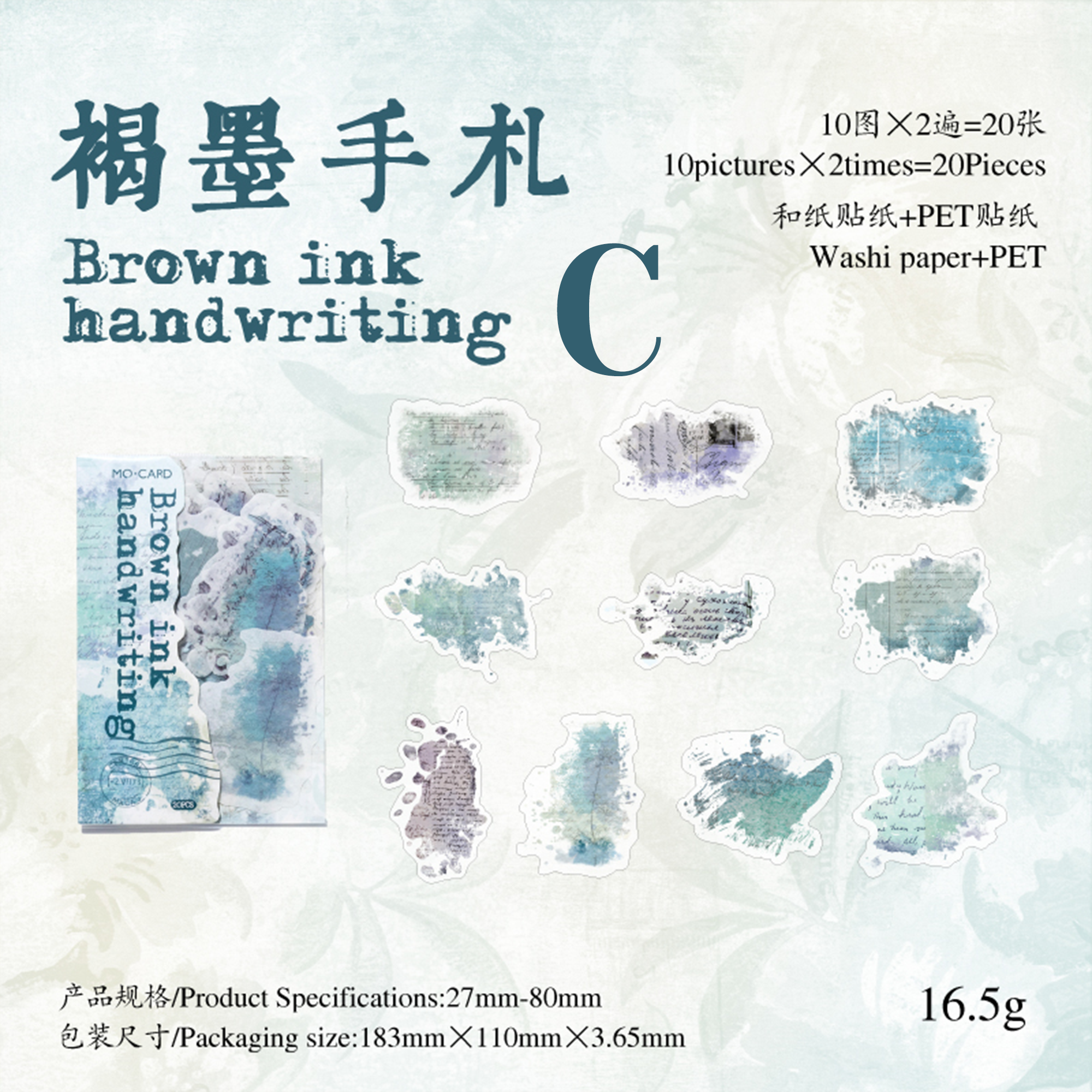 Bleeding ink marks PET Sticker